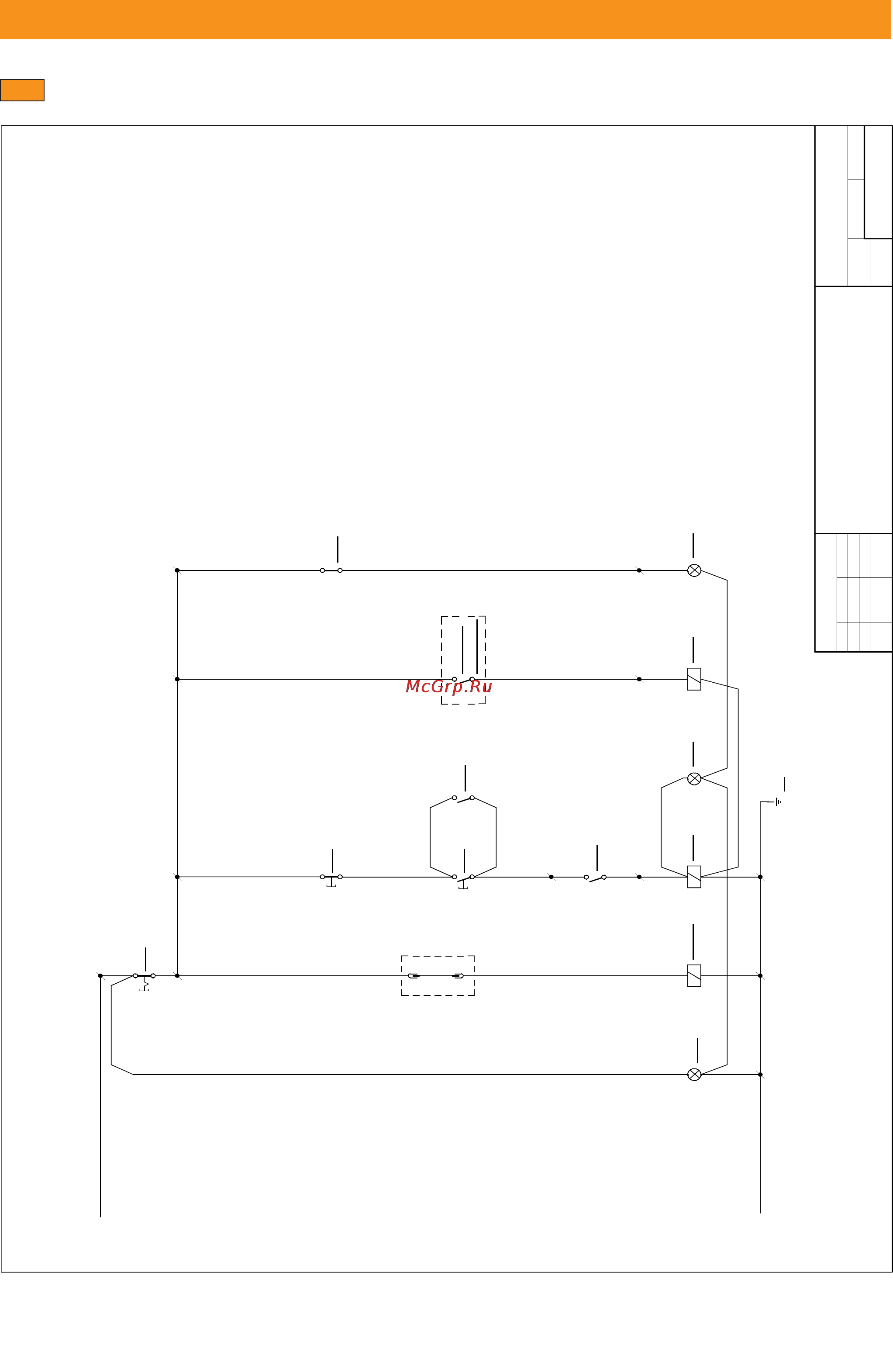 Hilti DS WS10 [56/68] Чистка техническое обслуживание и ремонт