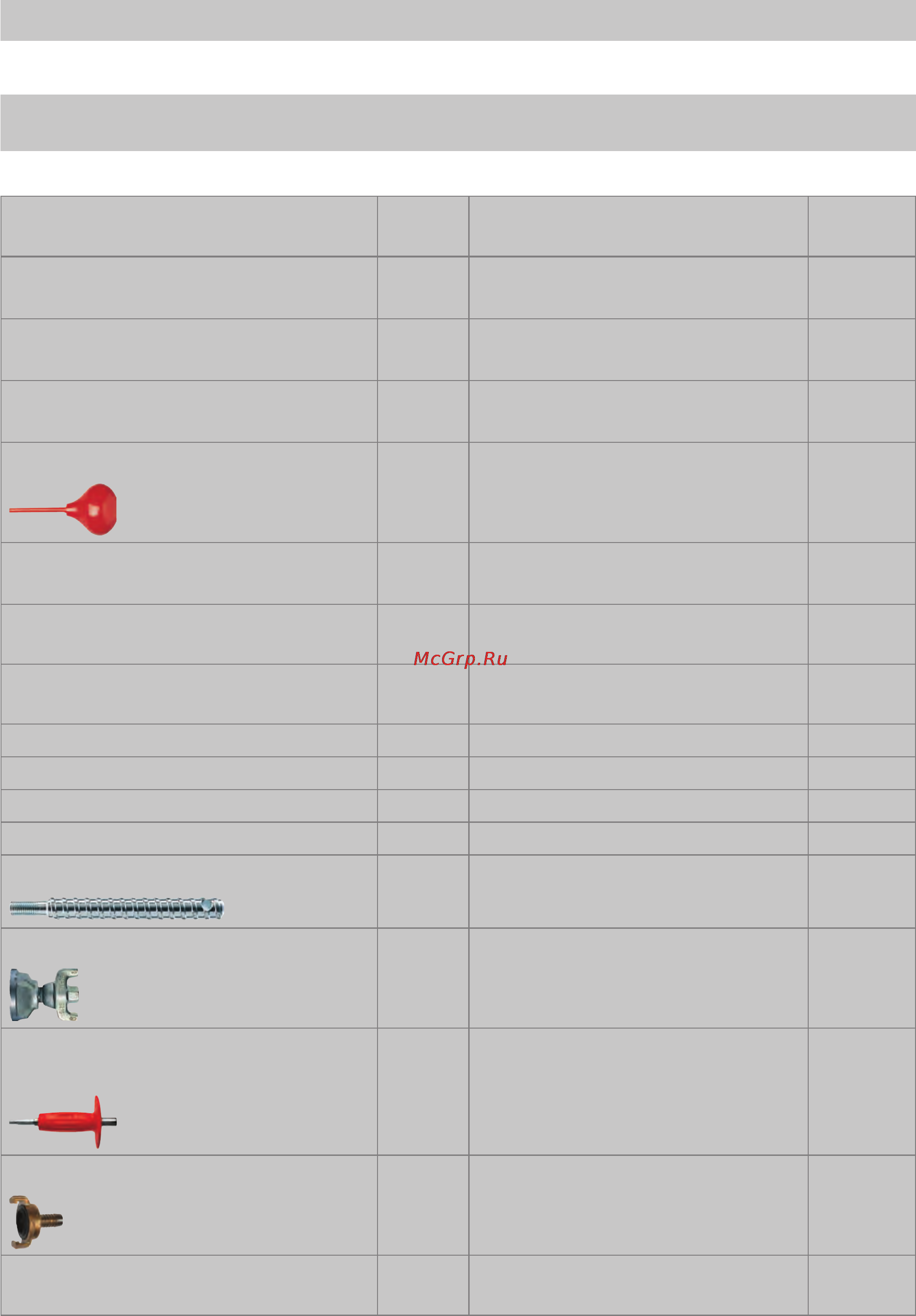 Hilti DSW 3018-E [18/62] Инструменты и принадлежности