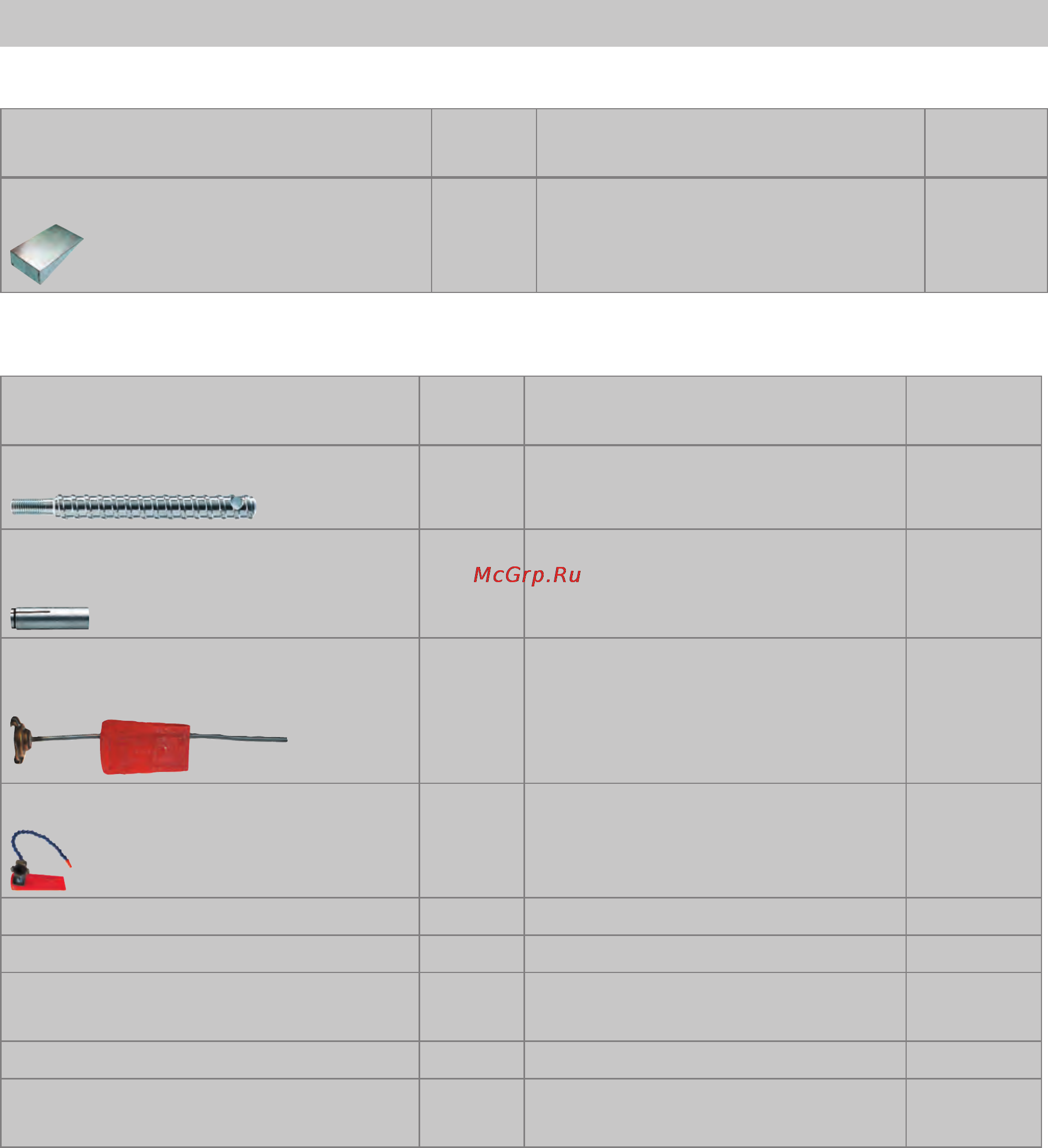 Hilti DSW 3018-E [19/62] Инструменты и принадлежности