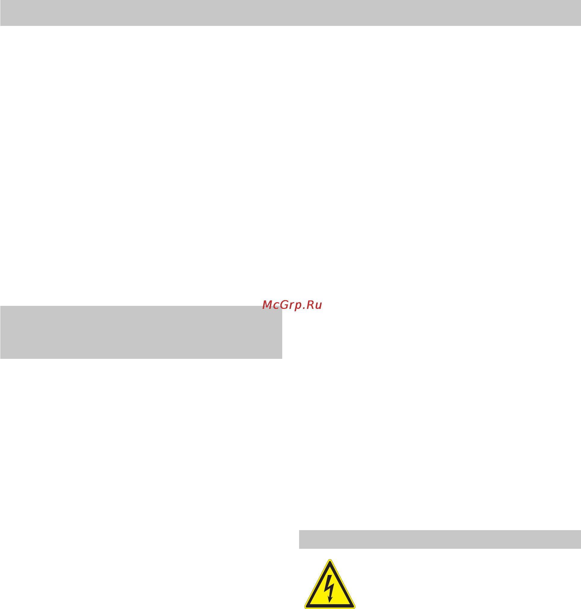 Hilti DSW 3018-E [28/62] Указания по технике безопасности