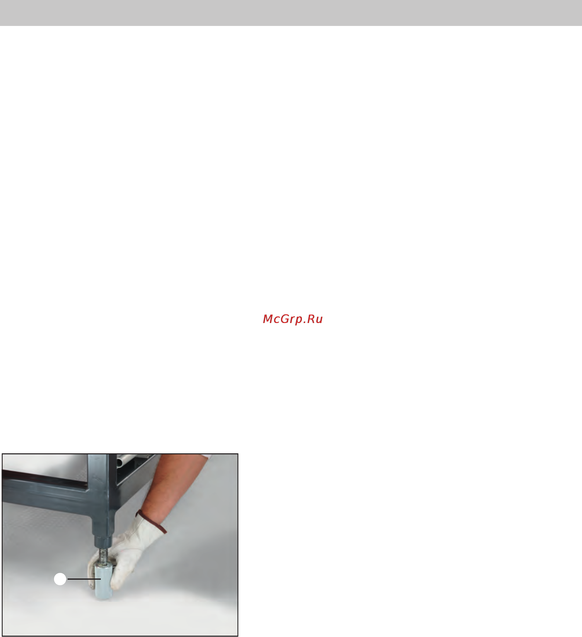 Hilti DSW 3018-E [39/62] Ввод в эксплуатацию