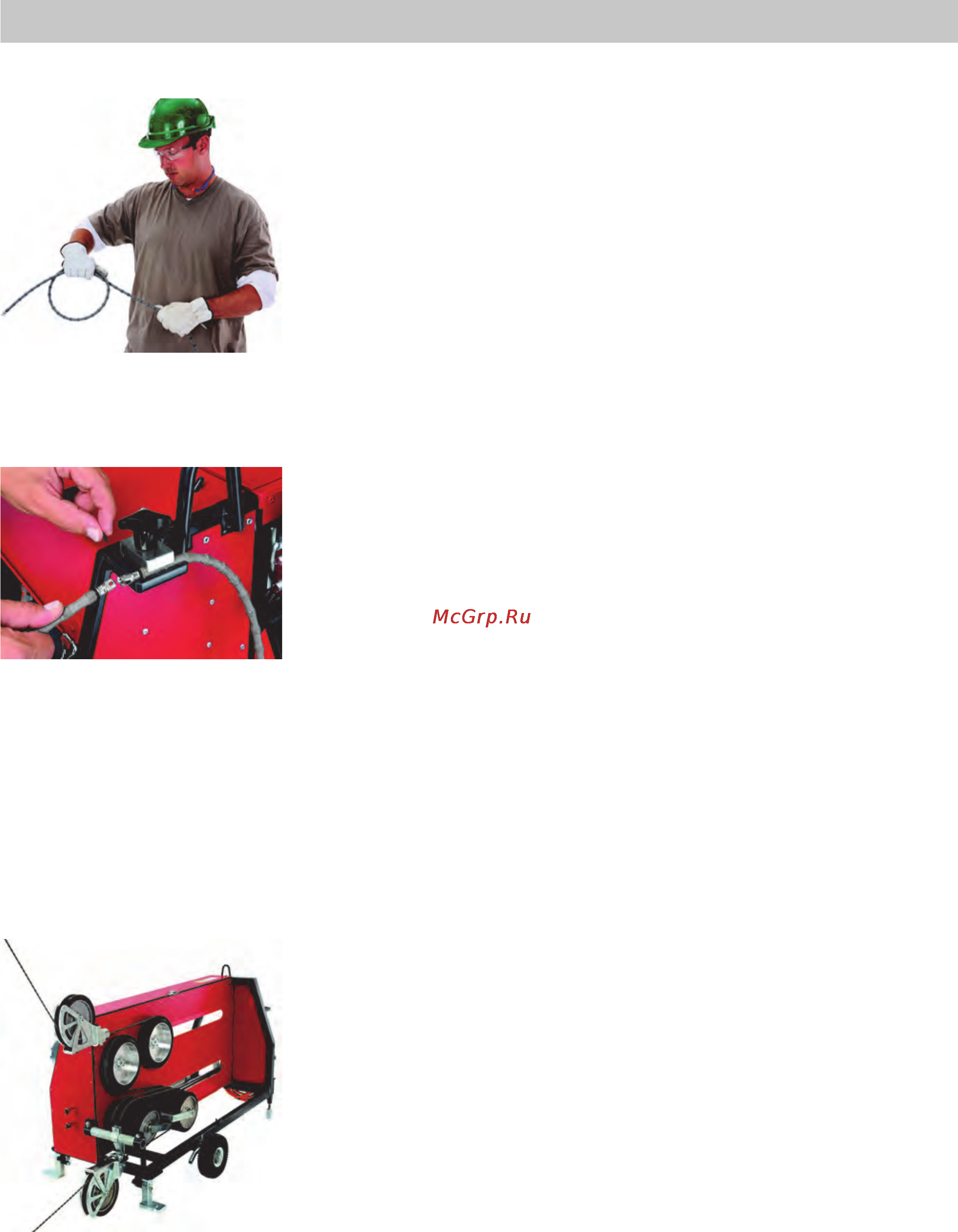 Hilti DSW 3018-E [44/62] Ввод в эксплуатацию
