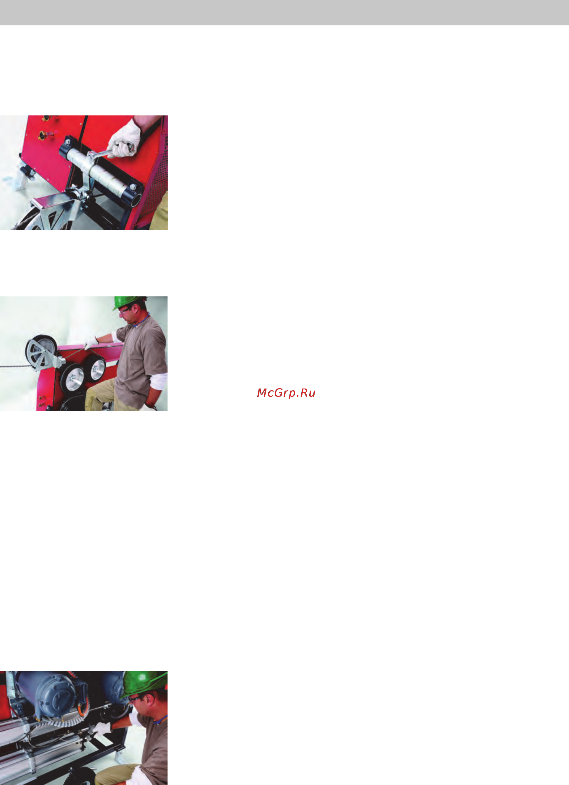 Hilti DSW 3018-E [45/62] Ввод в эксплуатацию