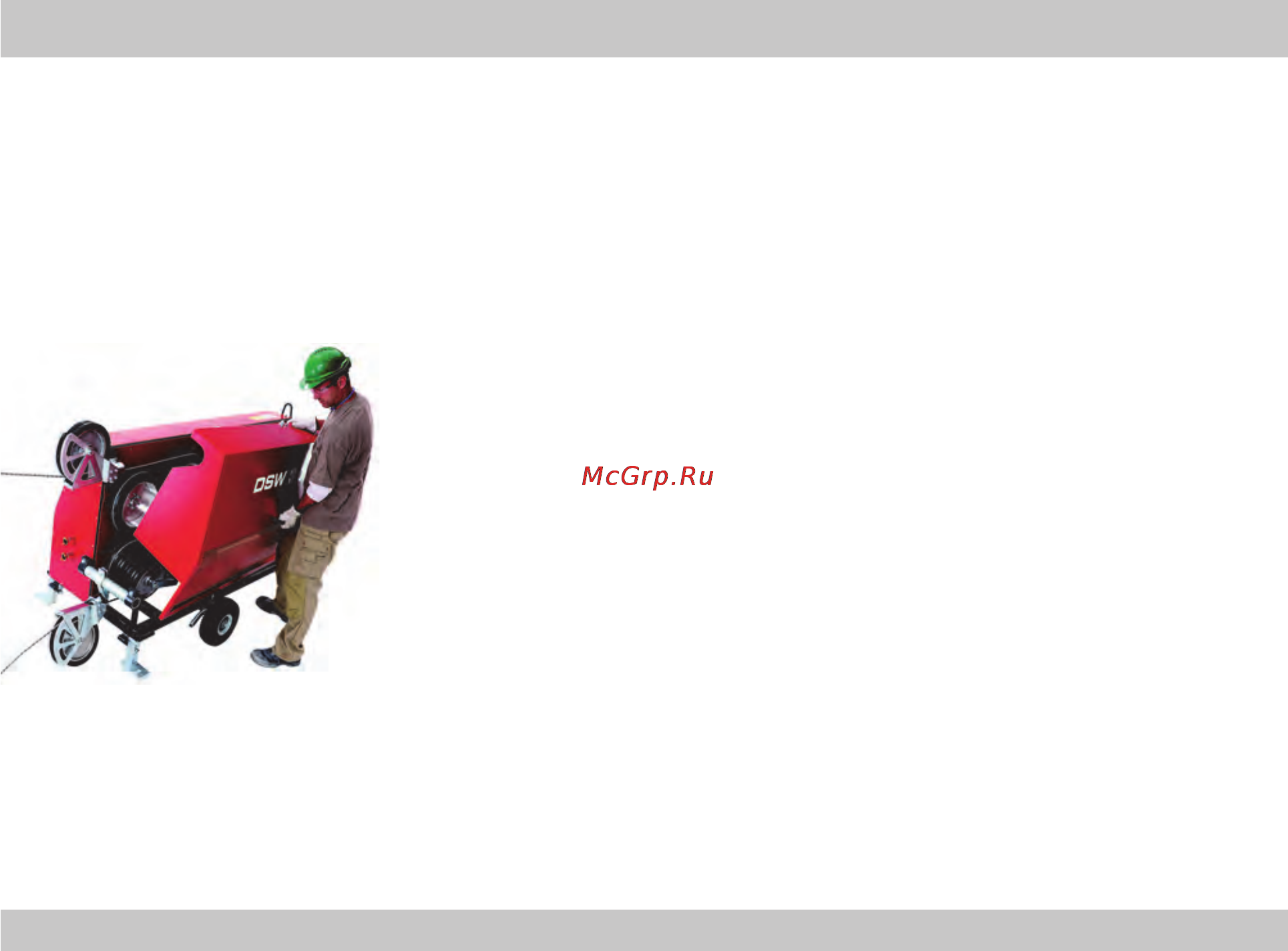 Hilti DSW 3018-E [46/62] Ввод в эксплуатацию