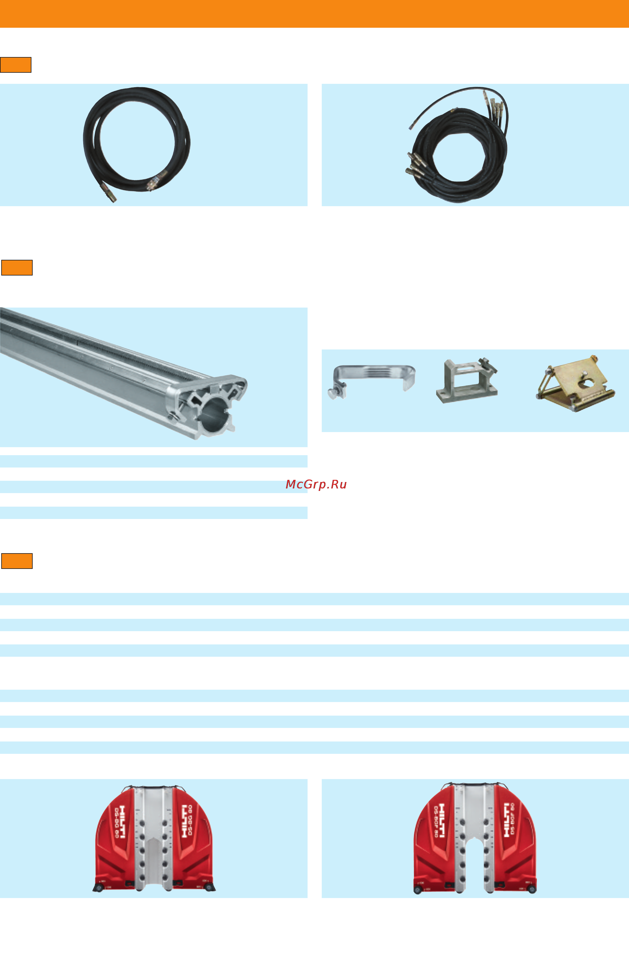 Hilti D-LP 32 Инструкция по эксплуатации онлайн [14/56] 65221