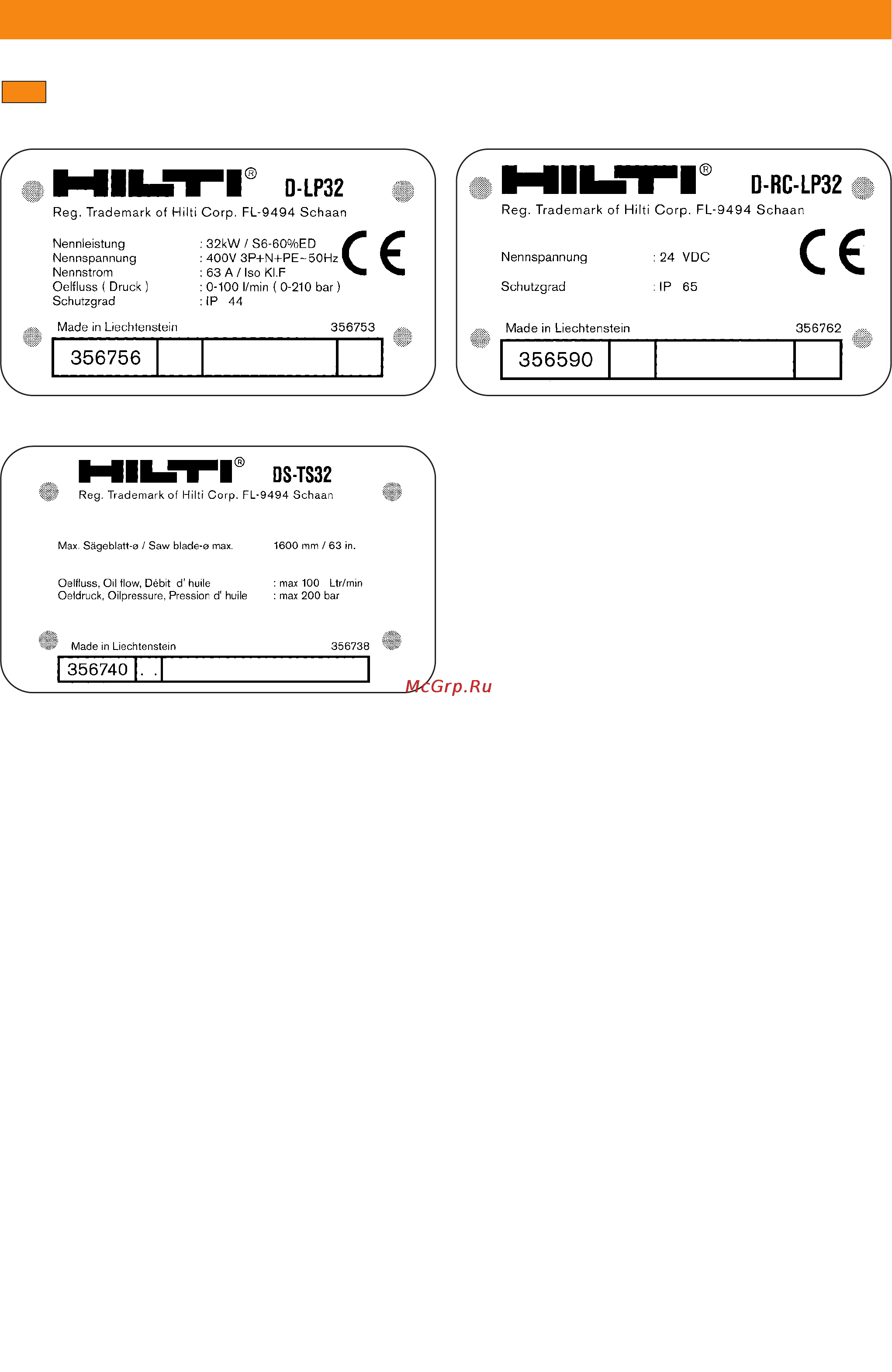 Hilti DS-TS 32 Инструкция по эксплуатации онлайн [20/56] 65225