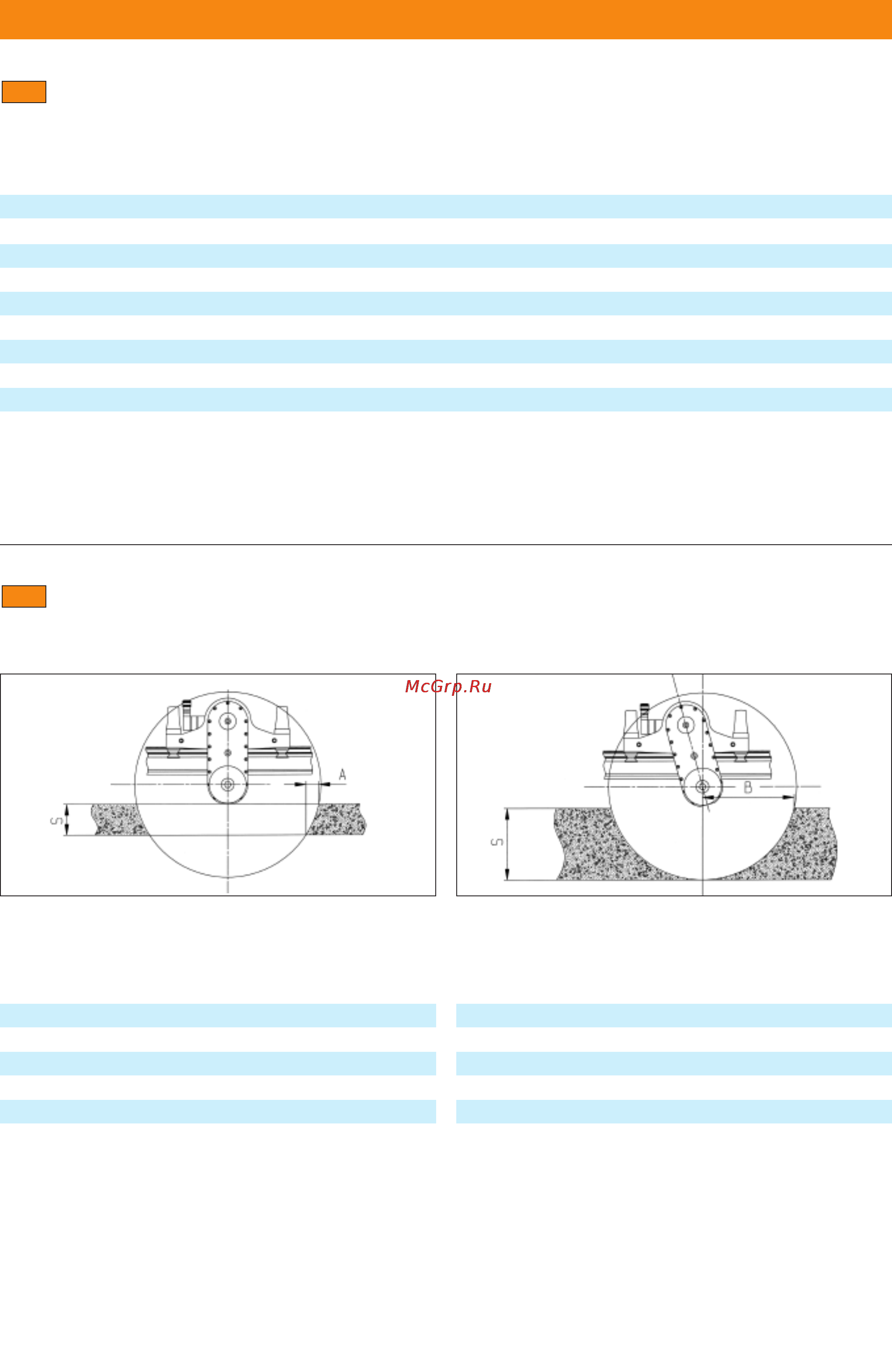 Hilti DS-TS 32 [40/56] 33 33 33 900