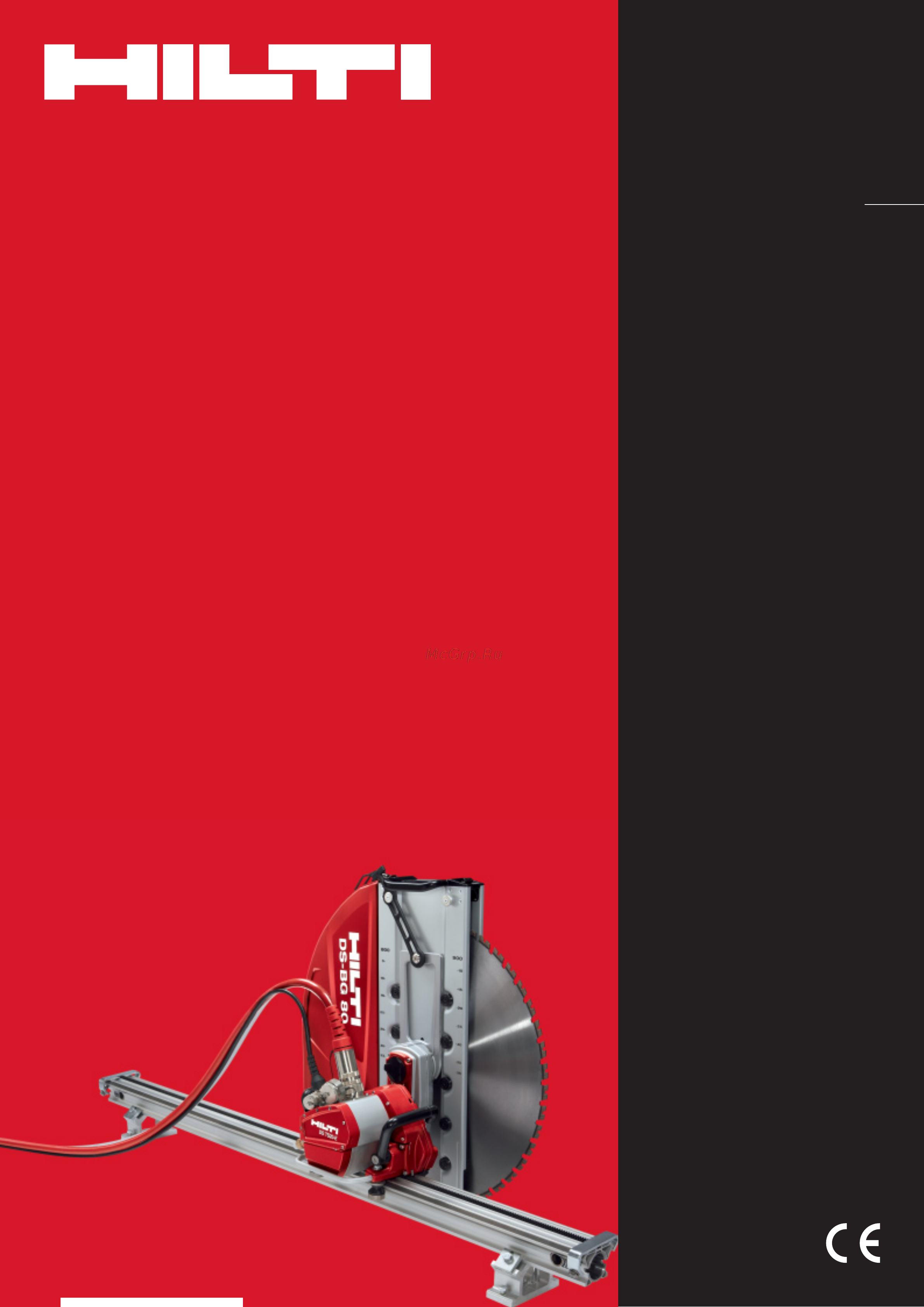 Hilti DS TS20-E Инструкция по эксплуатации онлайн