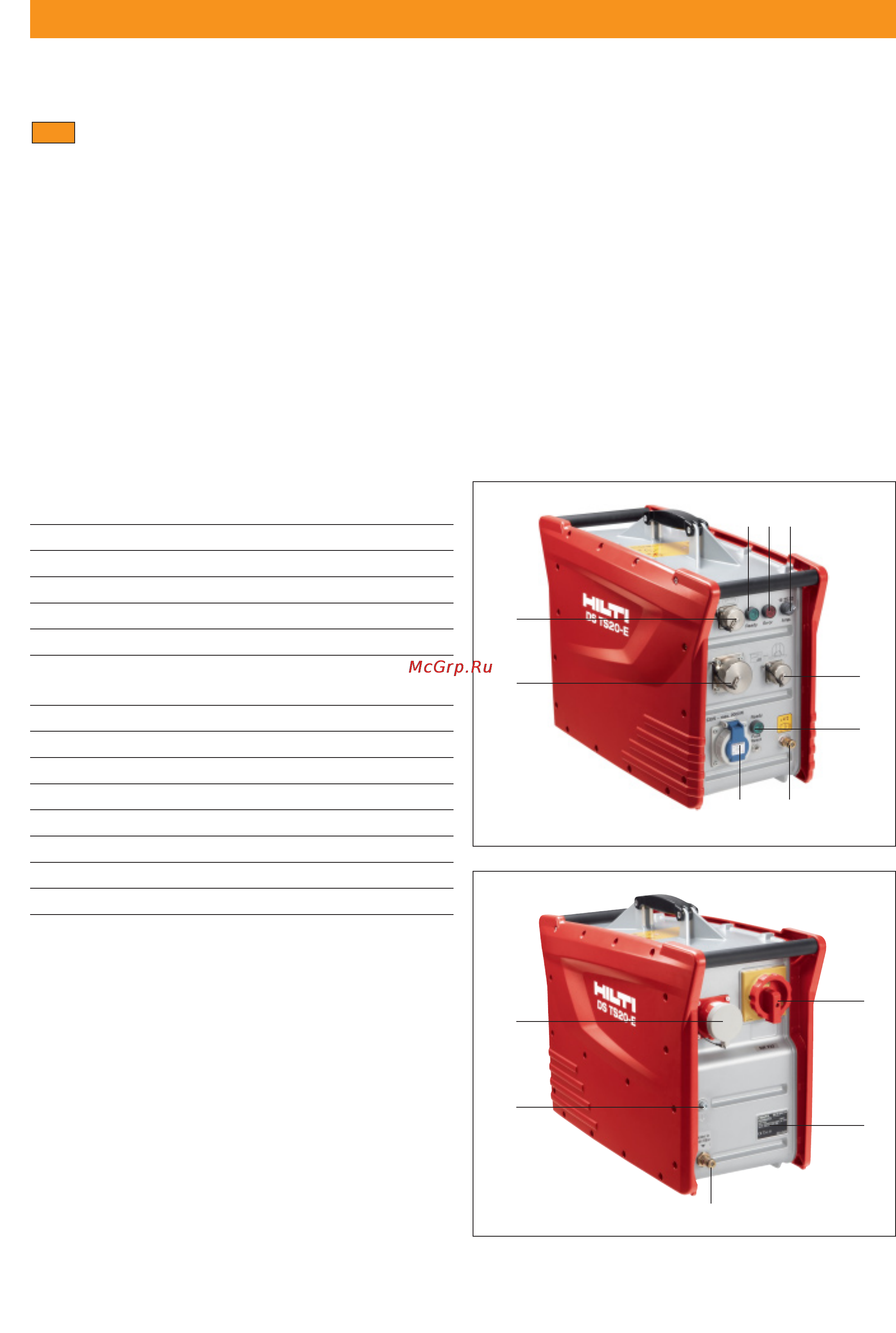 Hilti DS TS20-E [15/36] Настройка стенорезной системы