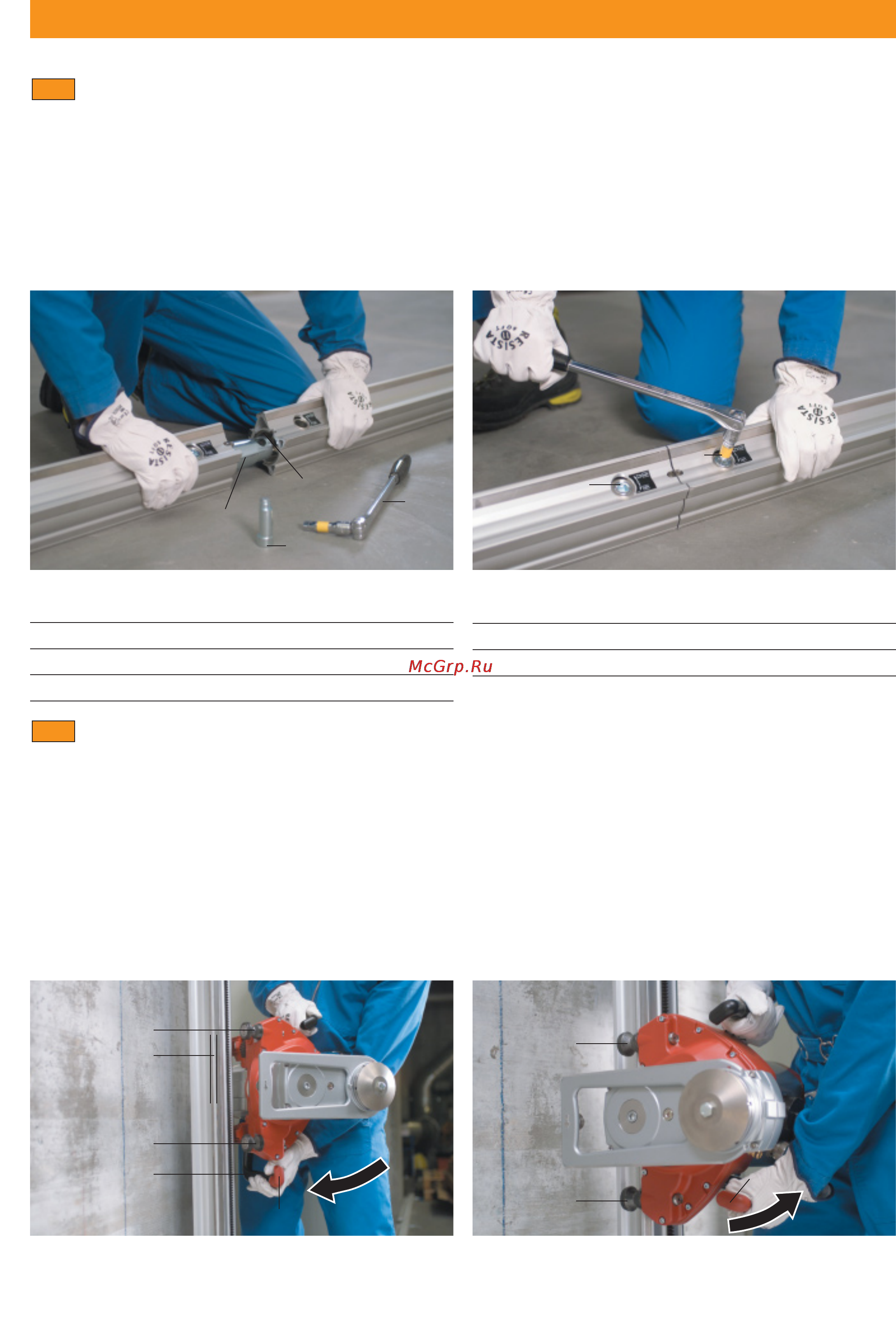 Hilti DS TS20-E [19/36] Настройка стенорезной системы