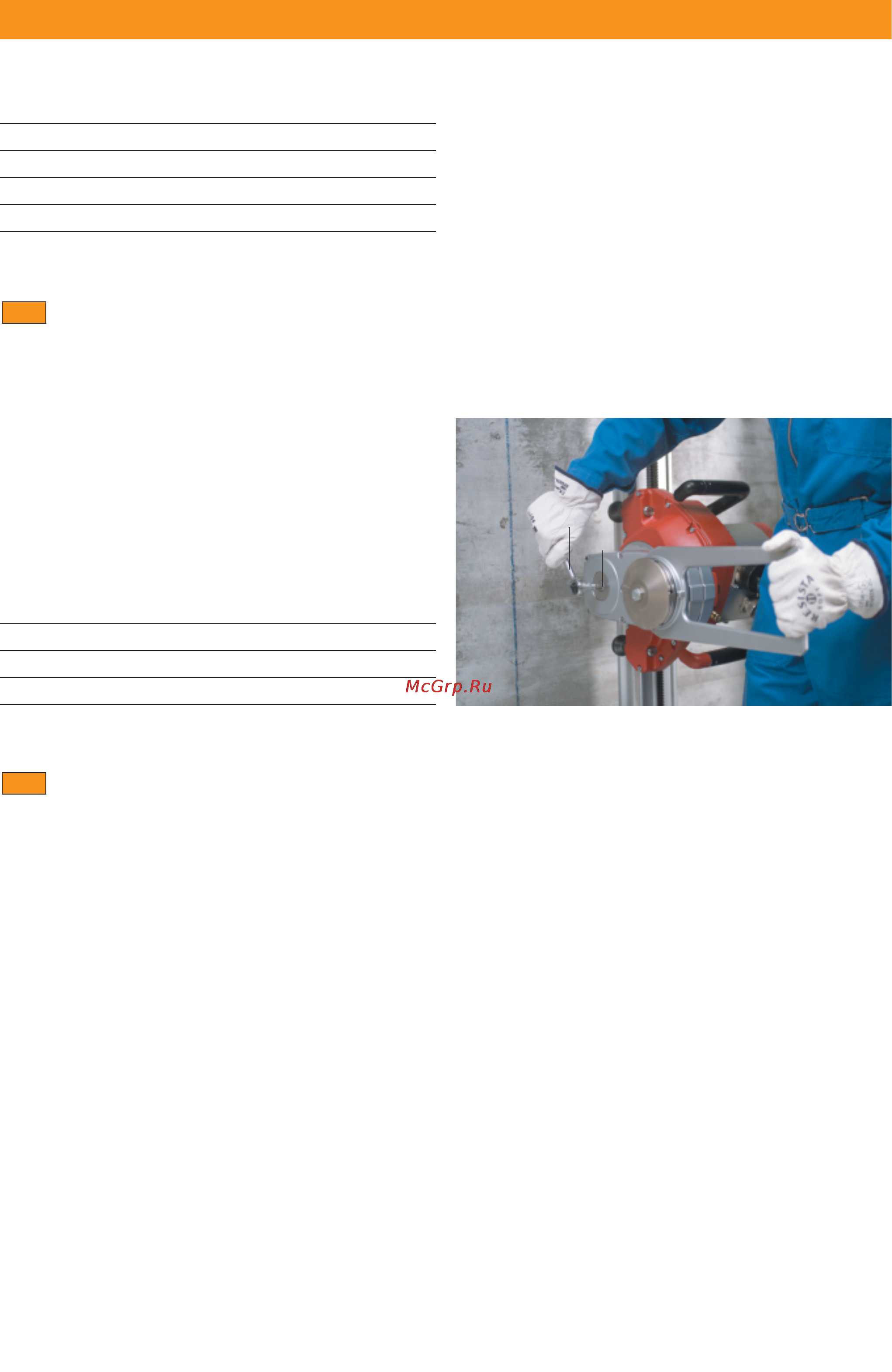 Hilti DS TS20-E [20/36] Настройка стенорезной системы