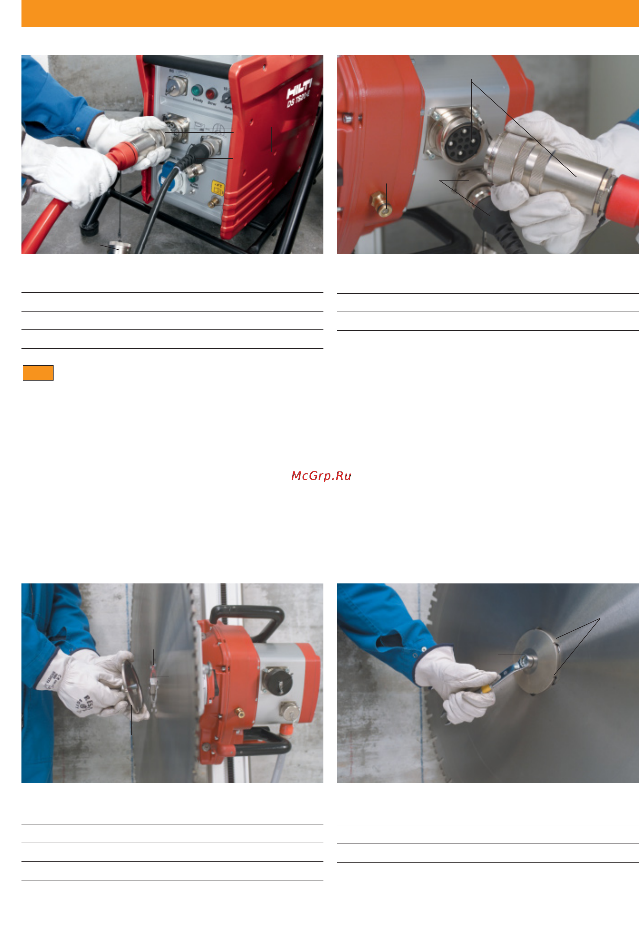 Hilti DS TS20-E [21/36] Настройка стенорезной системы