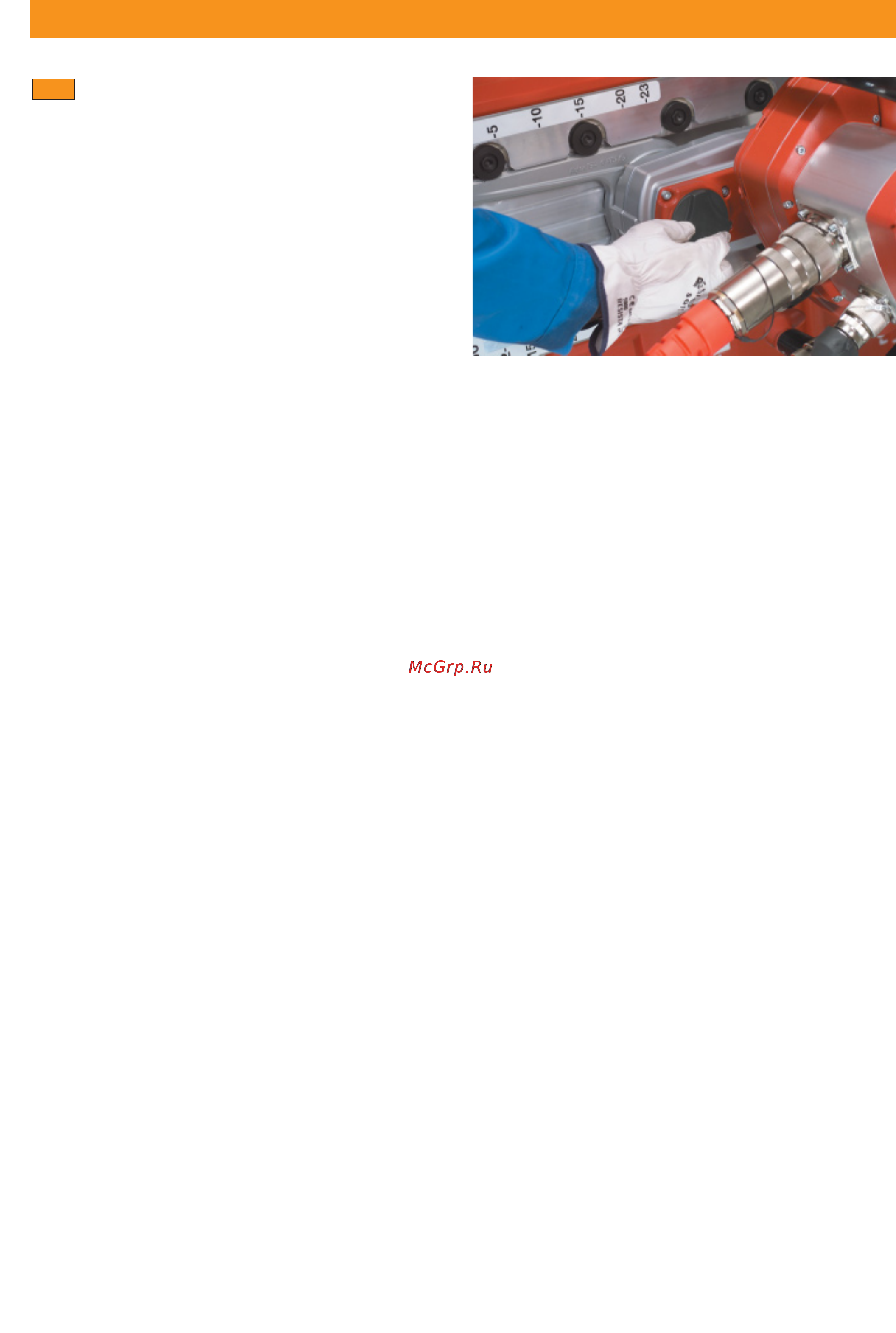 Hilti DS TS20-E [23/36] Настройка стенорезной системы