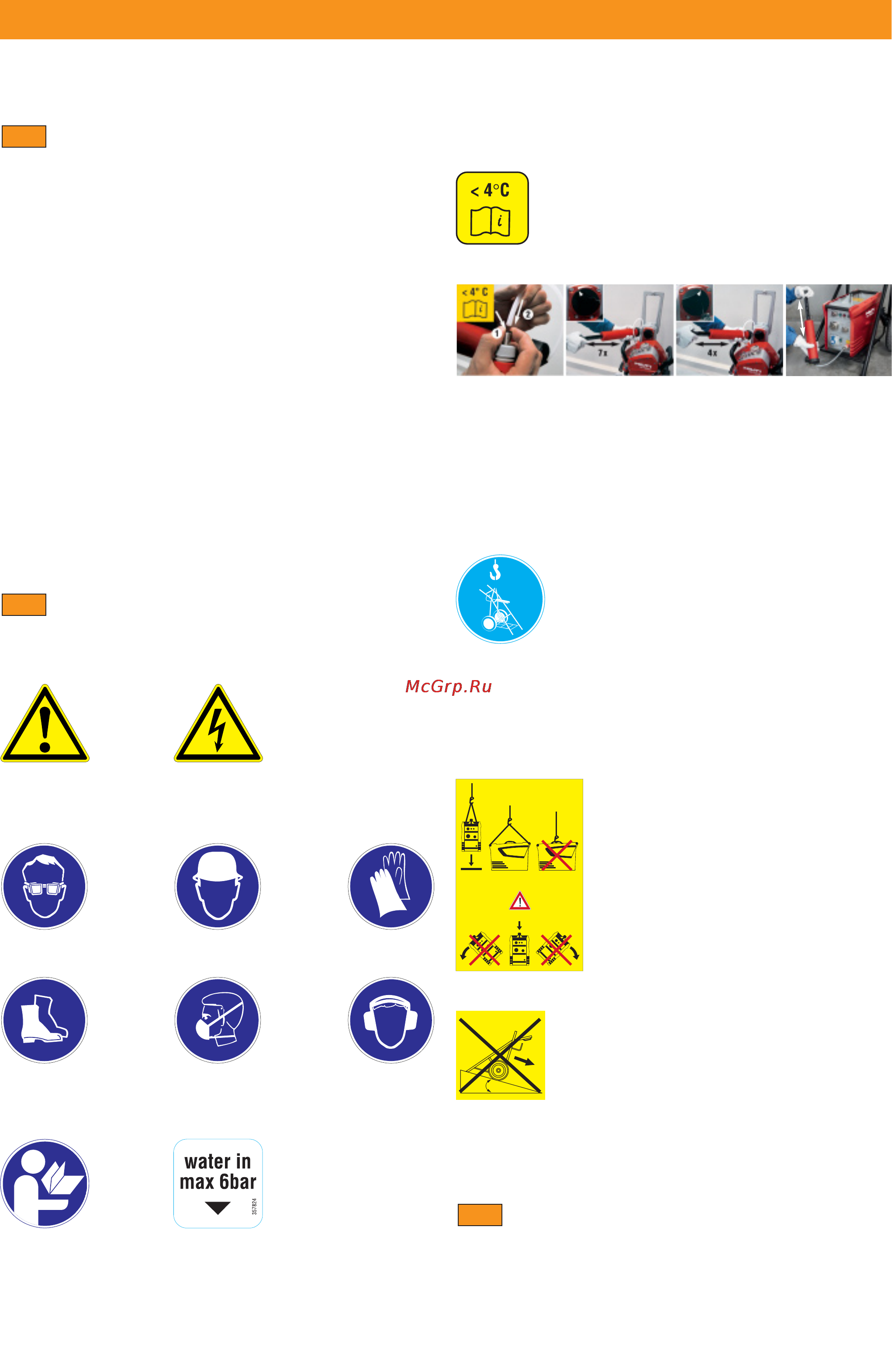 Hilti DS TS20-E [4/36] Прочая информация в данной инструкции электрическая машина ds ts20 e обозначается как машина