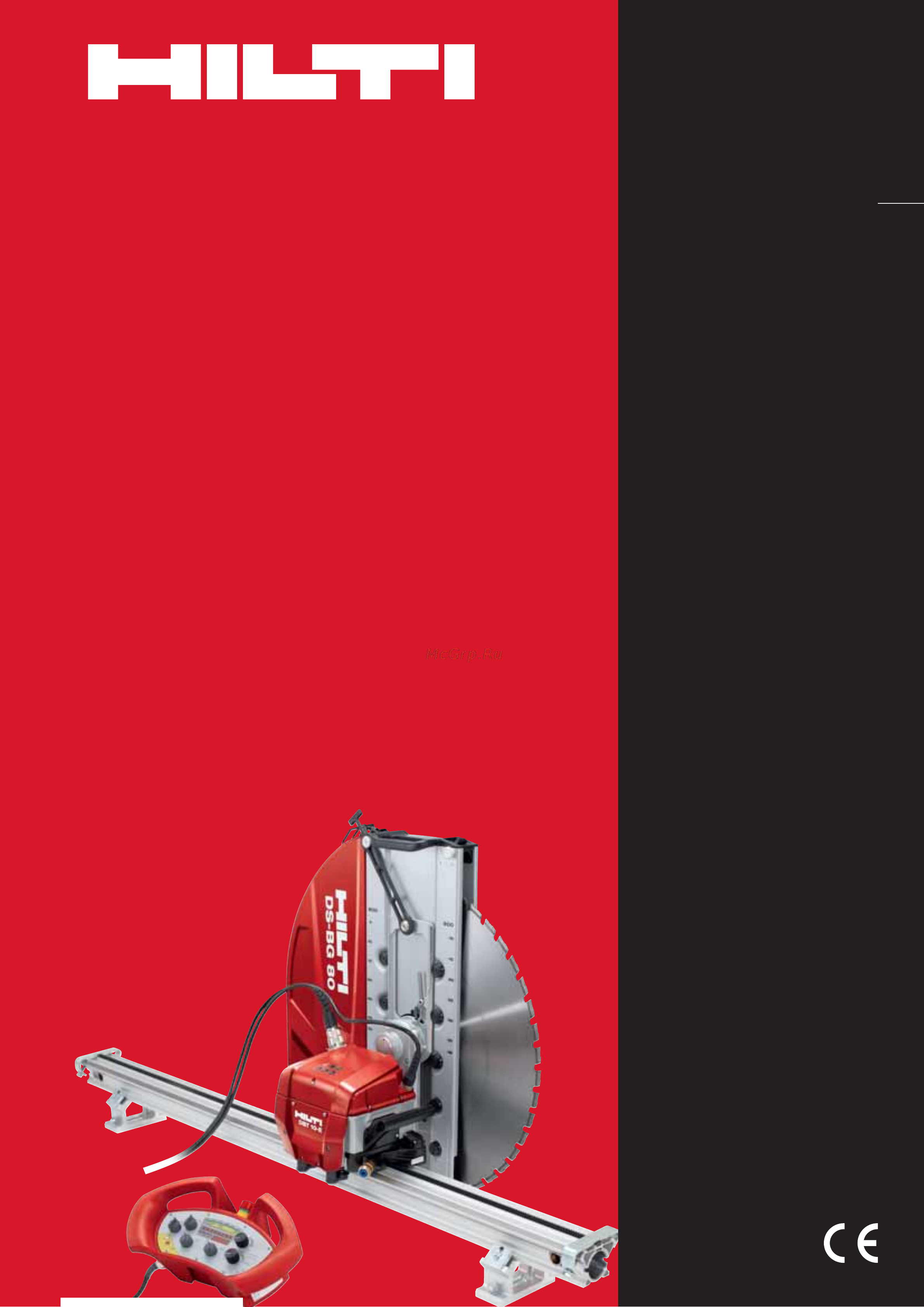 Hilti DST 10-E Инструкция по эксплуатации онлайн