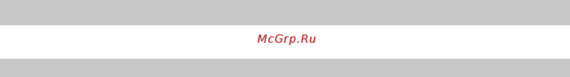 Hilti DST 10-E [21/59] Подготовка к работе