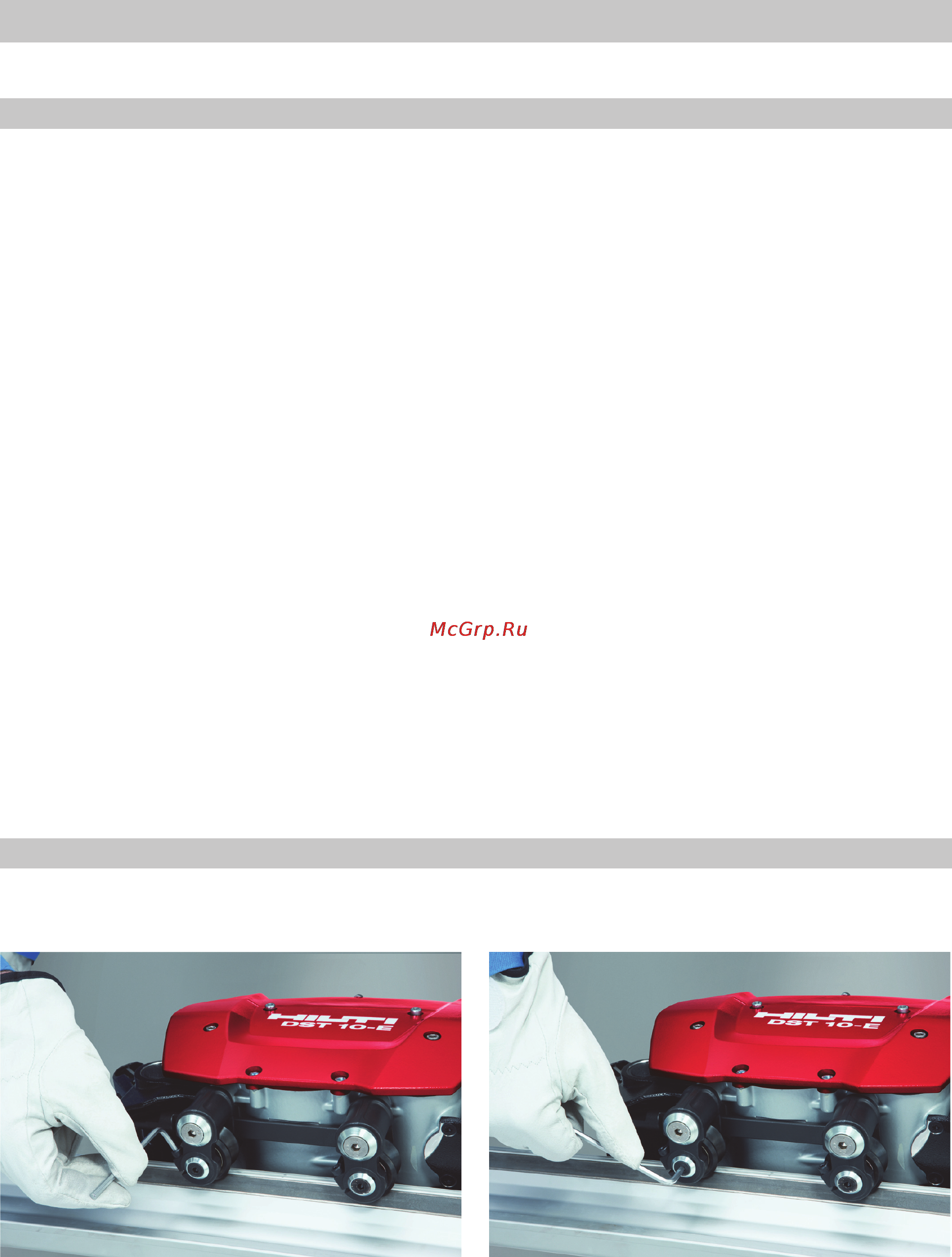 Hilti DST 10-E [43/59] Уход и обслуживание