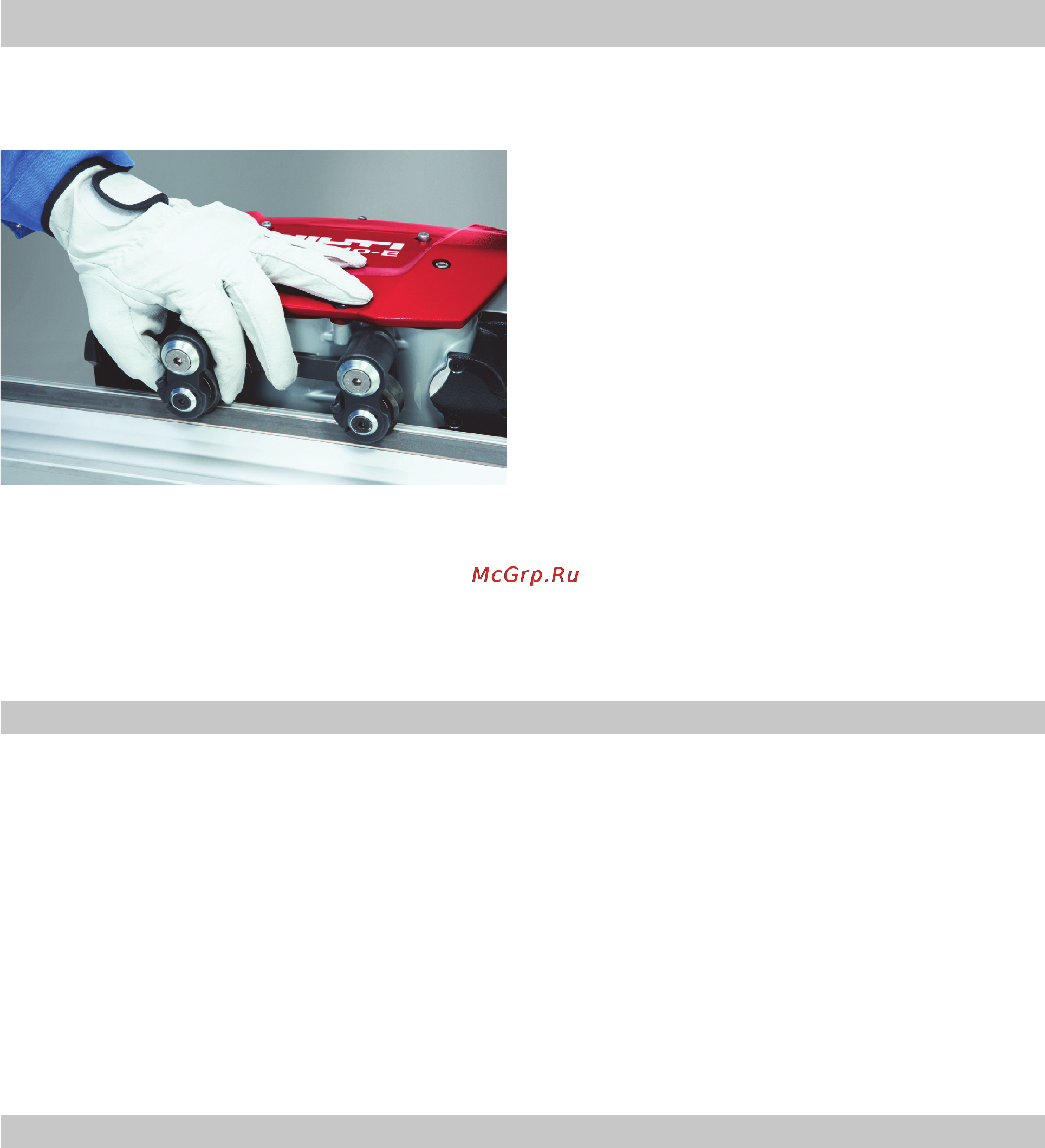 Hilti DST 10-E [44/59] Уход и обслуживание
