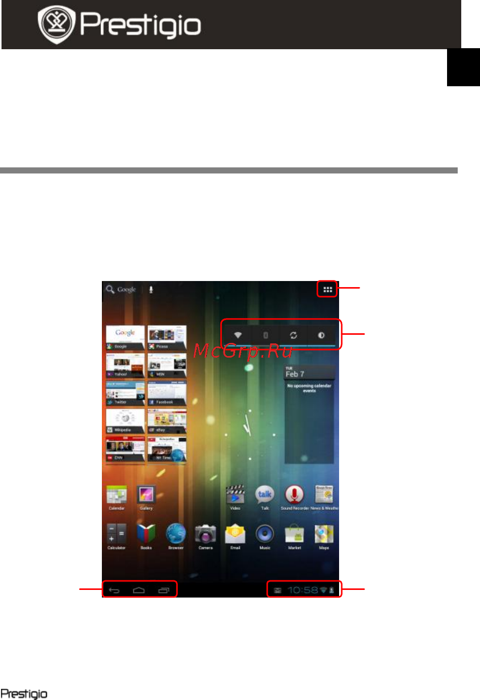 Prestigio MultiPad PMP5080CPRO [3/18] Главная страница