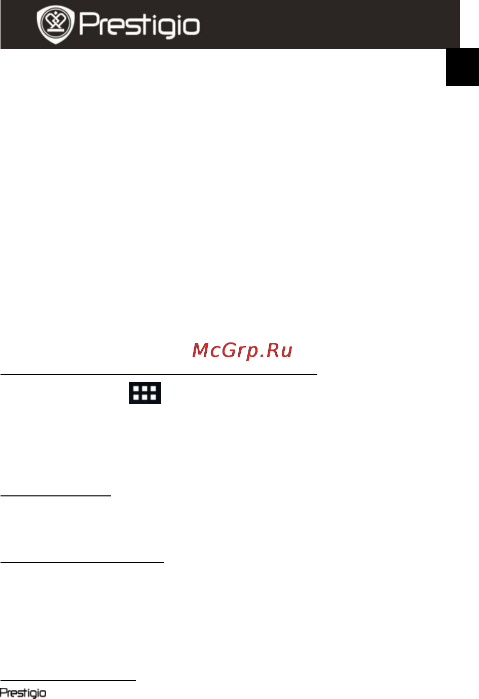 Prestigio MultiPad 5080C PRO Инструкция по эксплуатации онлайн [5/18] 65235