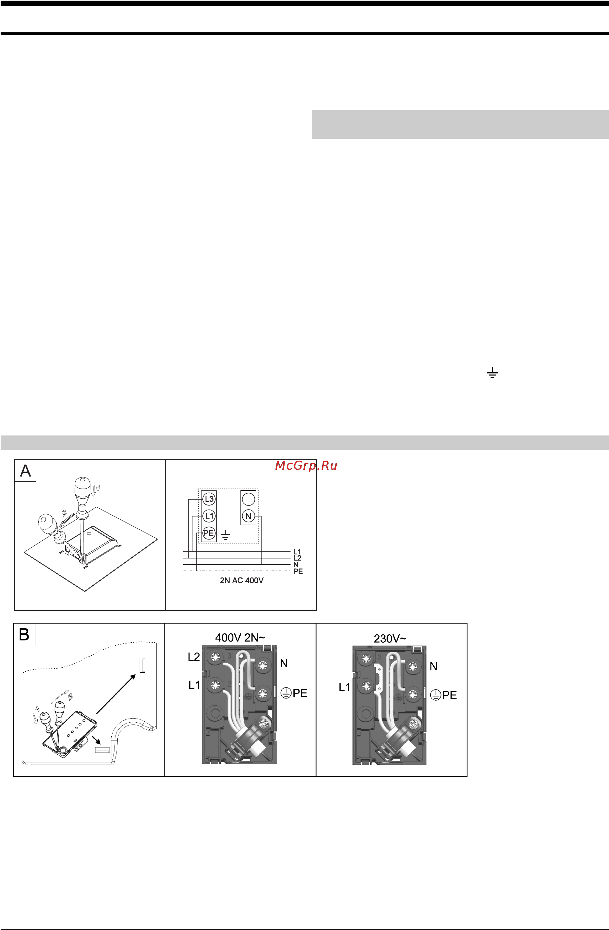 Gorenje ECT640SC [2/14] Подключение к электрической сети