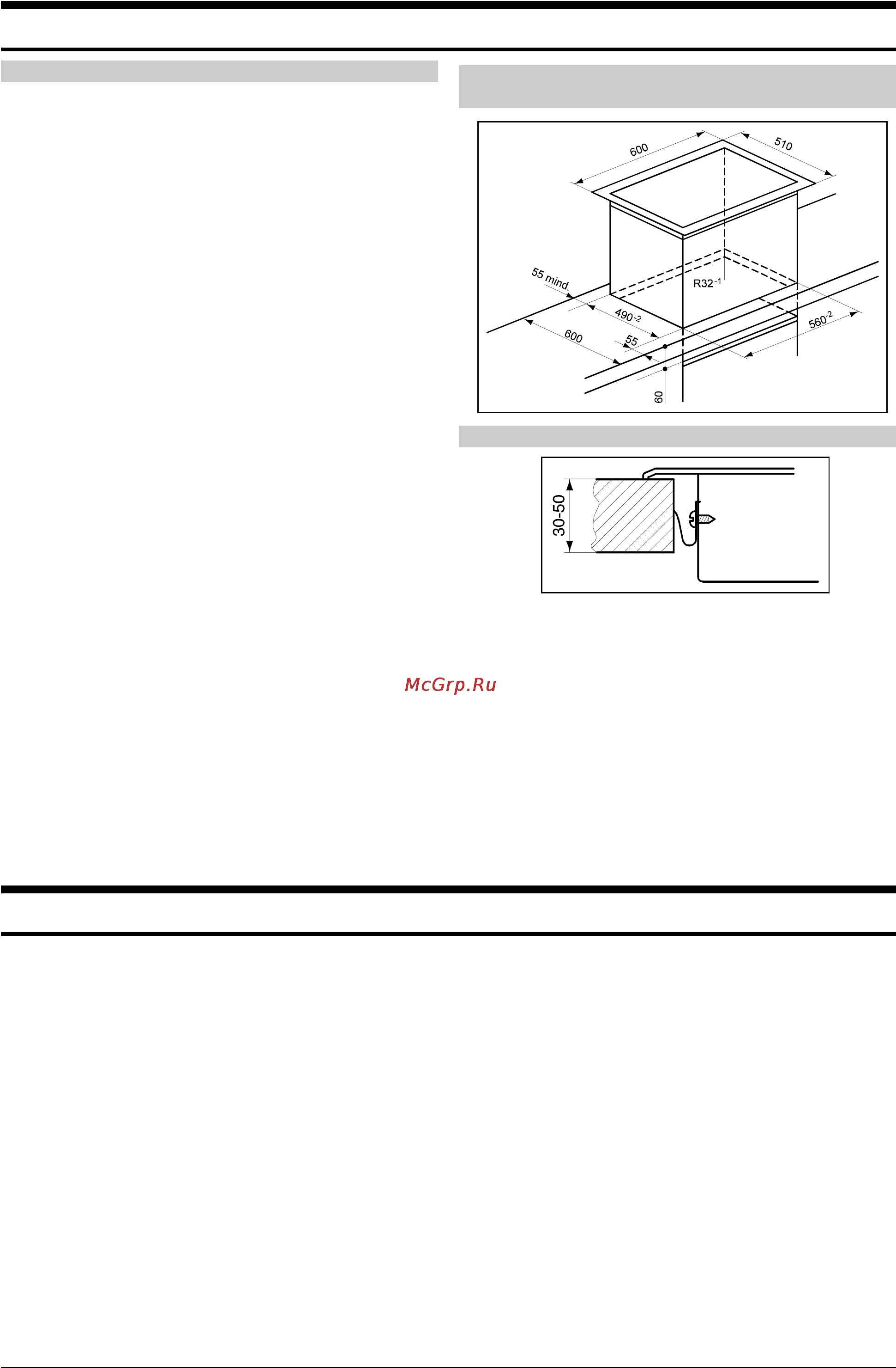 Gorenje ECT640SC [3/14] Монтаж нагревательной плиты