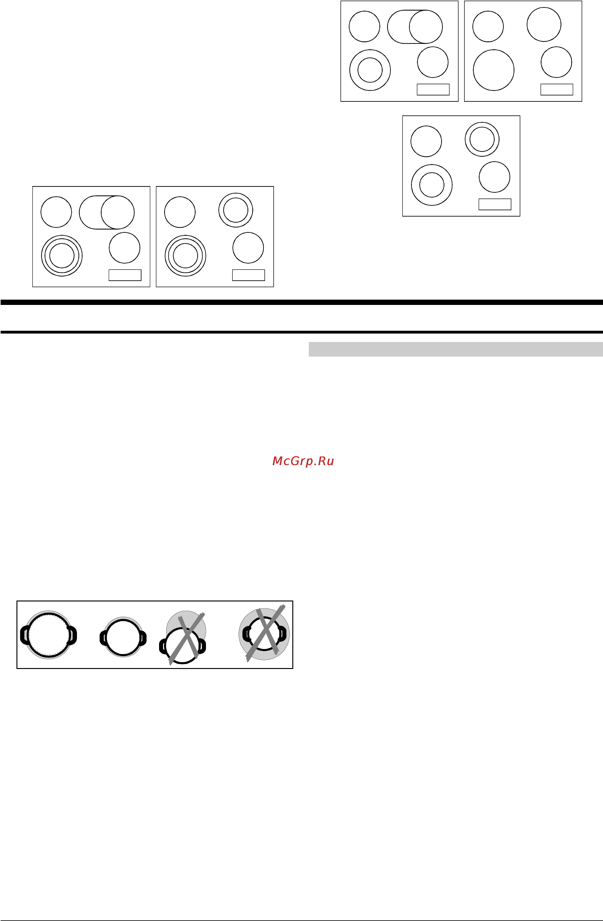 Gorenje ECT640SC [4/14] Посуда