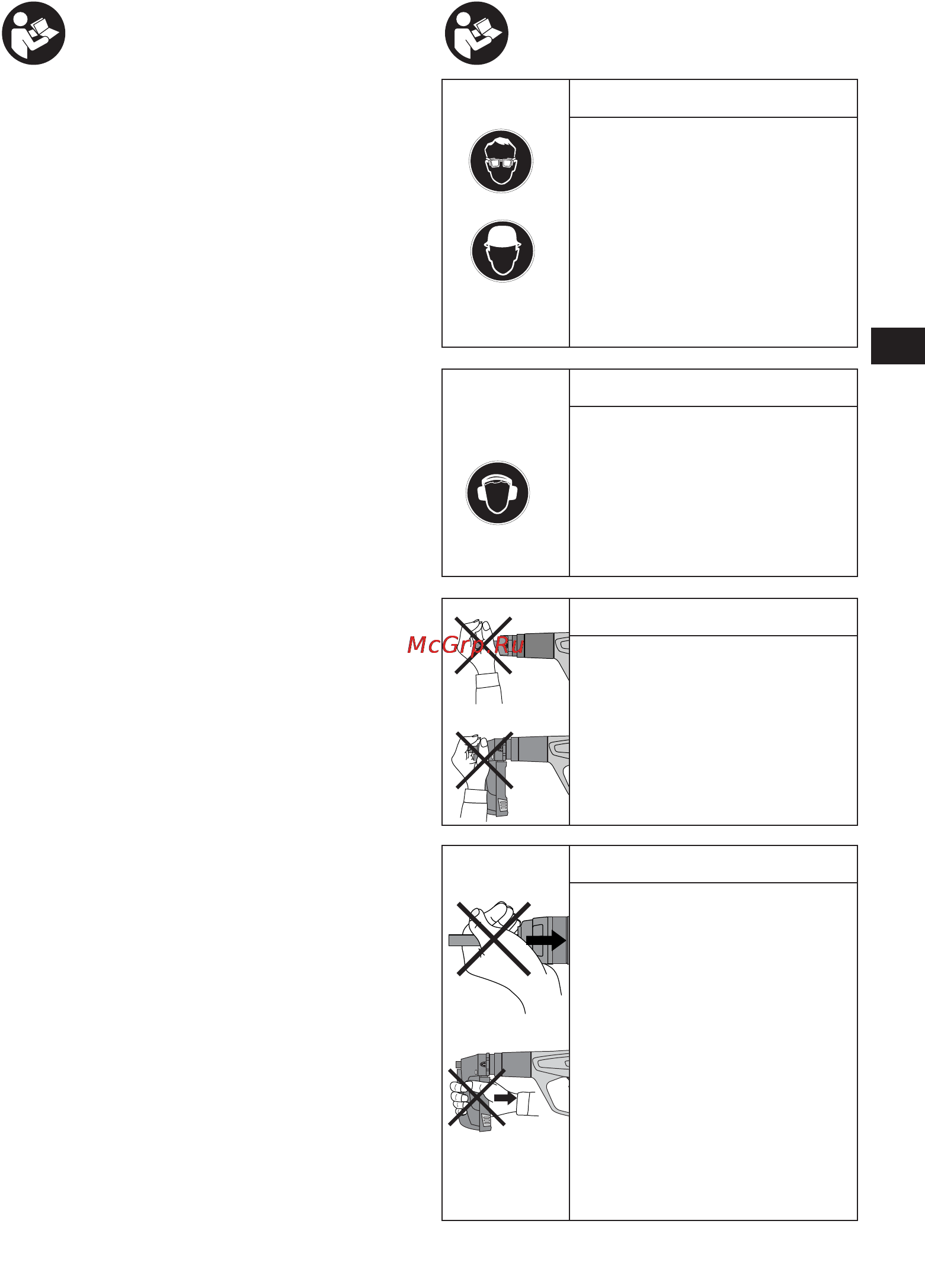 Hilti DX 460-F8 [13/25] Подготовка к работе