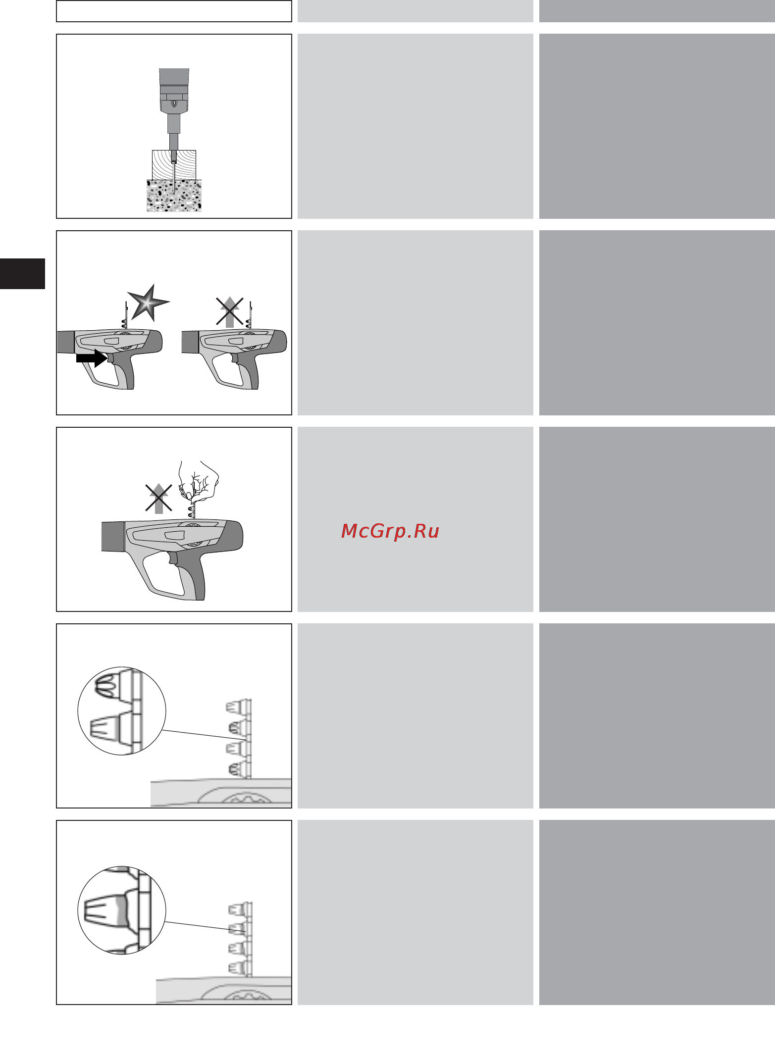 Hilti DX 460-F8 [18/25] Устранение неисправностей