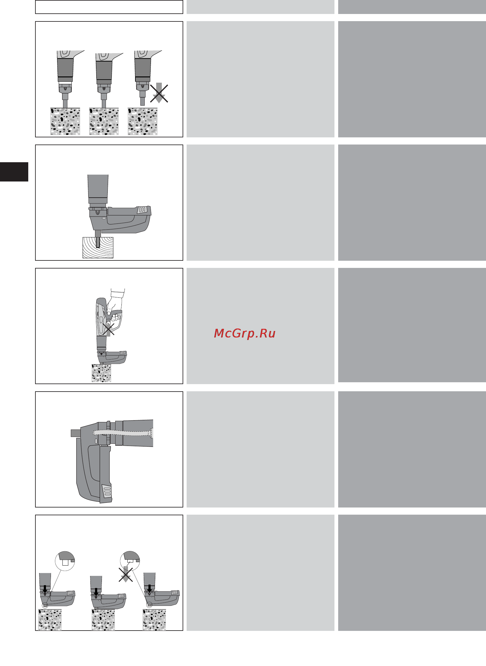 Hilti DX 460-F8 Инструкция по эксплуатации онлайн [20/25] 65243