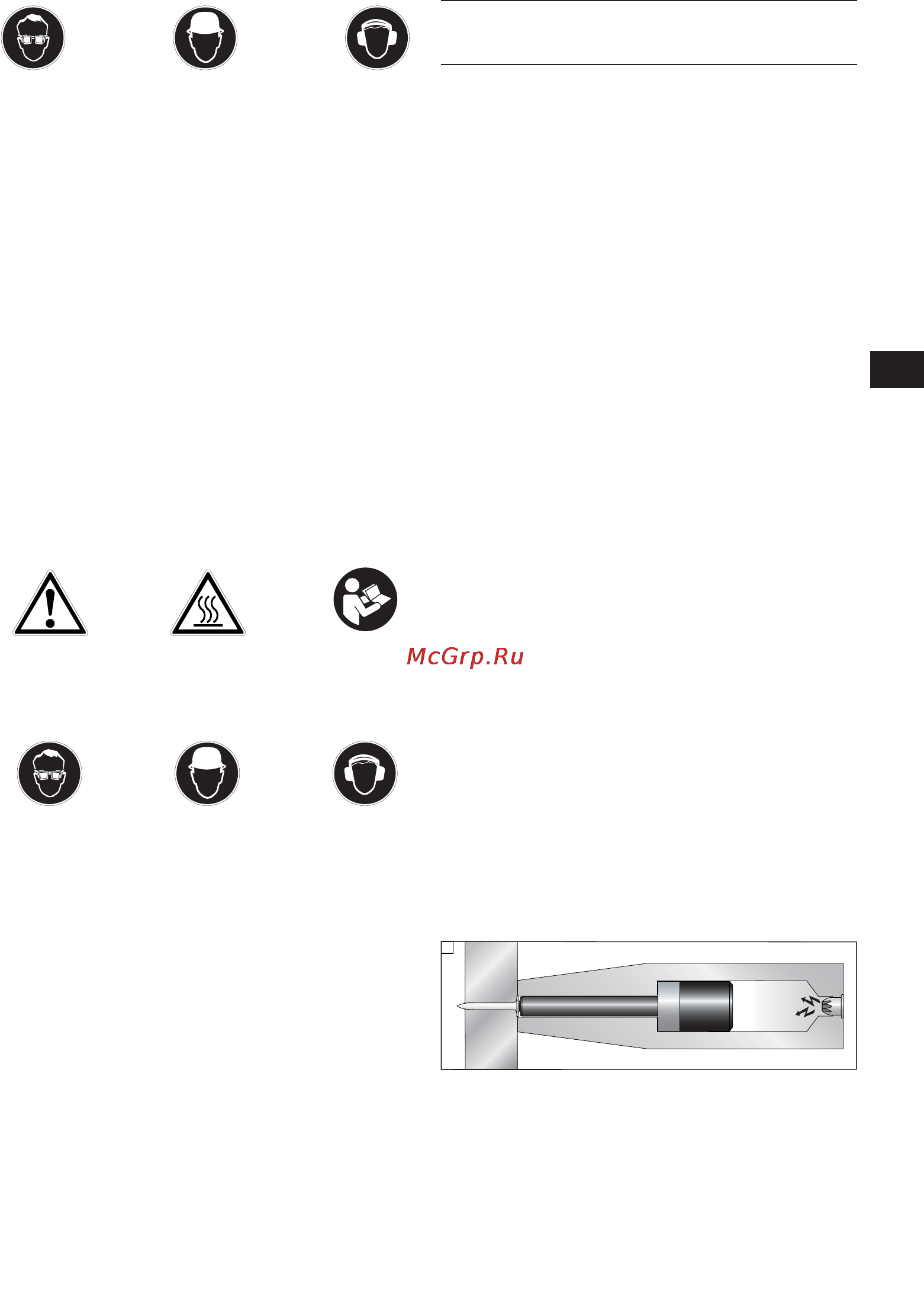 Hilti DX 460-F8 [9/25] Описание