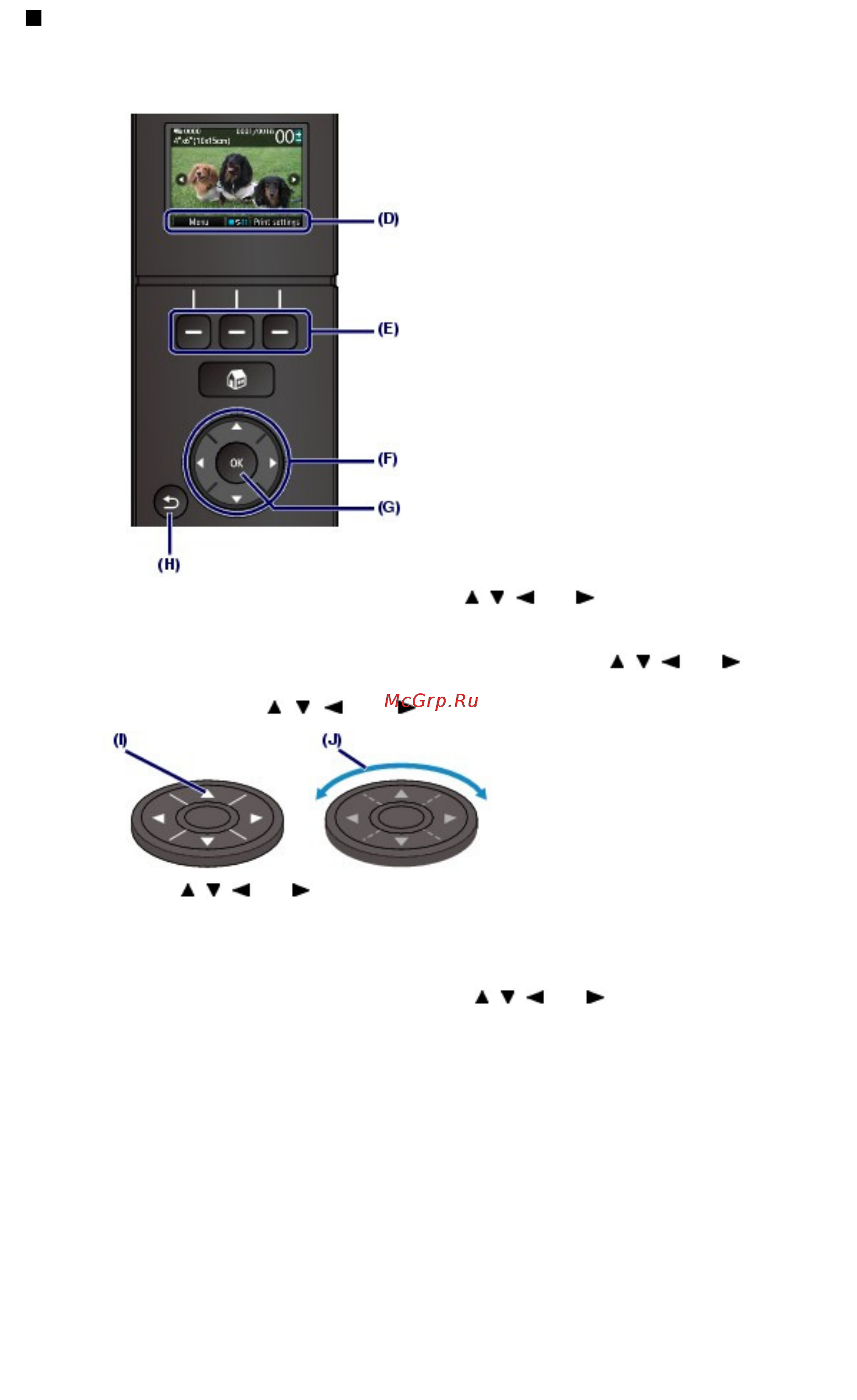 Canon PIXMA MG5240 [11/1103] Выбор меню или элемента настройки