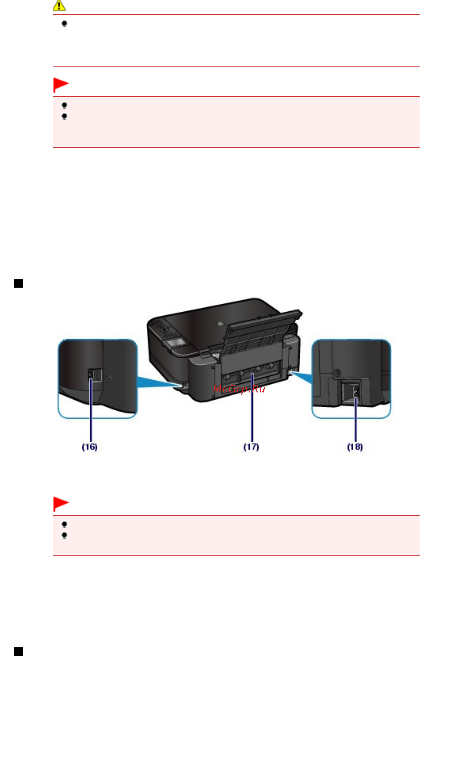 Canon PIXMA MG5240 [6/1103] Usb порт