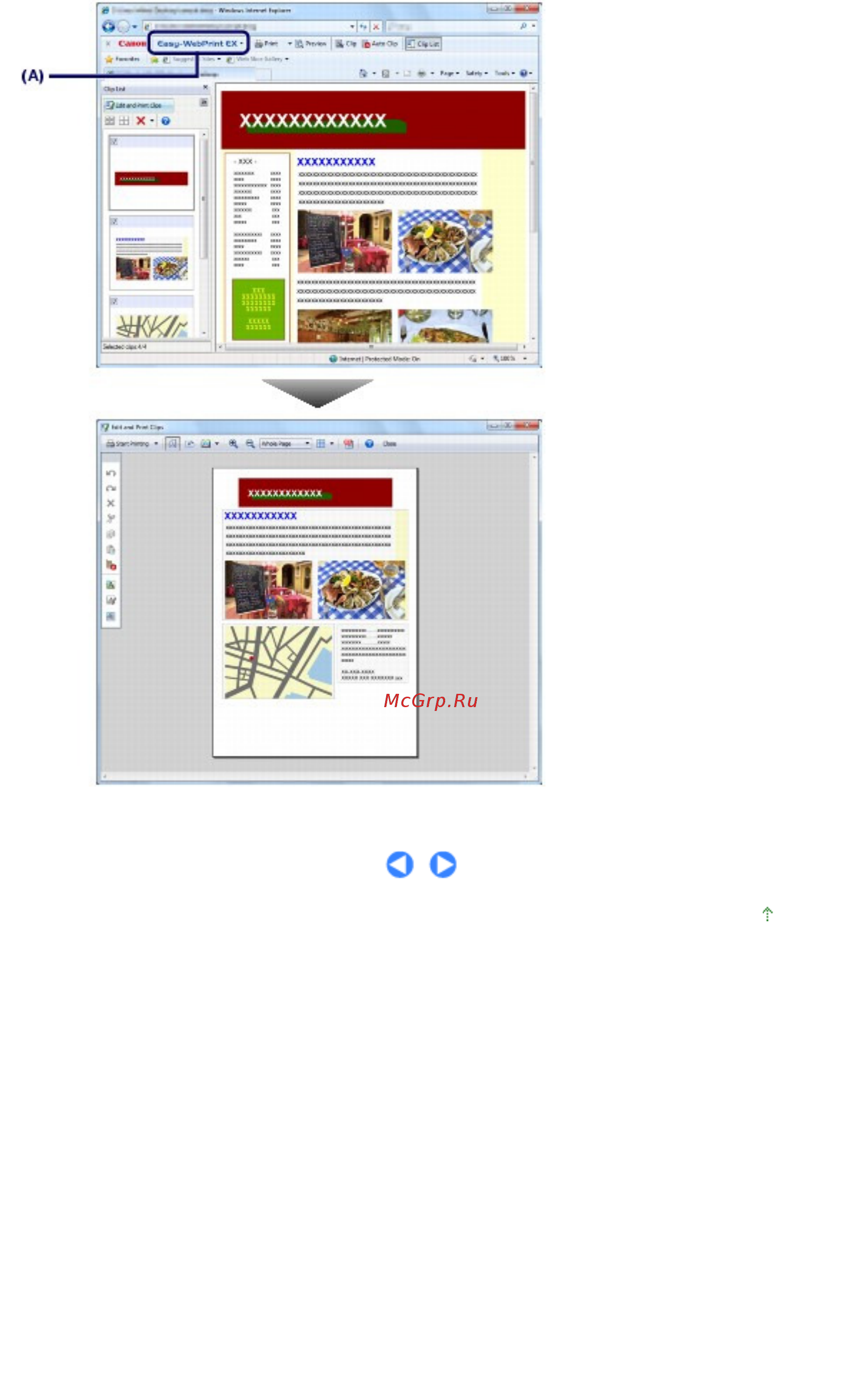 Canon PIXMA MG5240 [64/1103] Стр 64 из 1103 стр печать веб страниц easy webprint ex