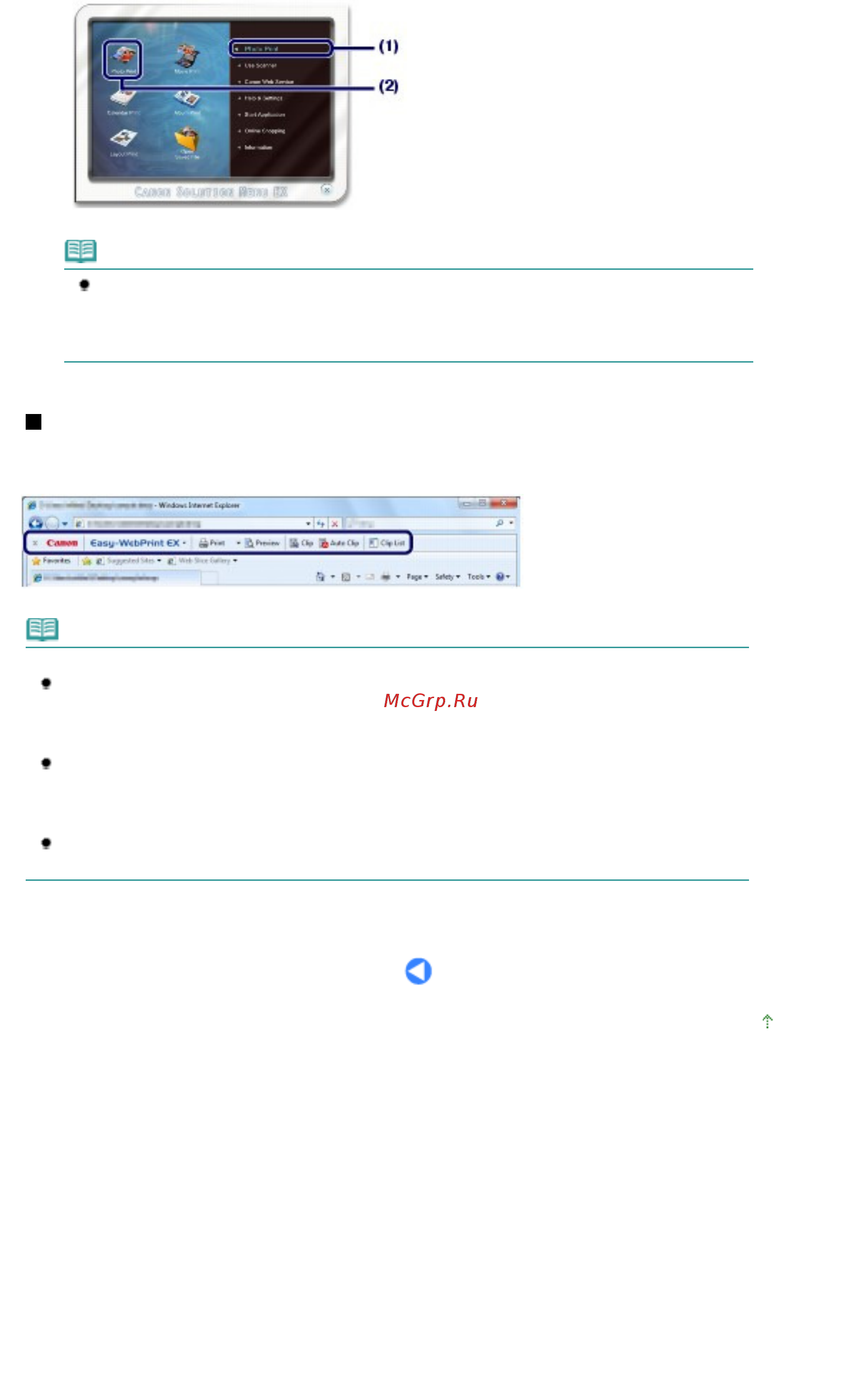 Canon PIXMA MG5240 [67/1103] Easy webprint ex