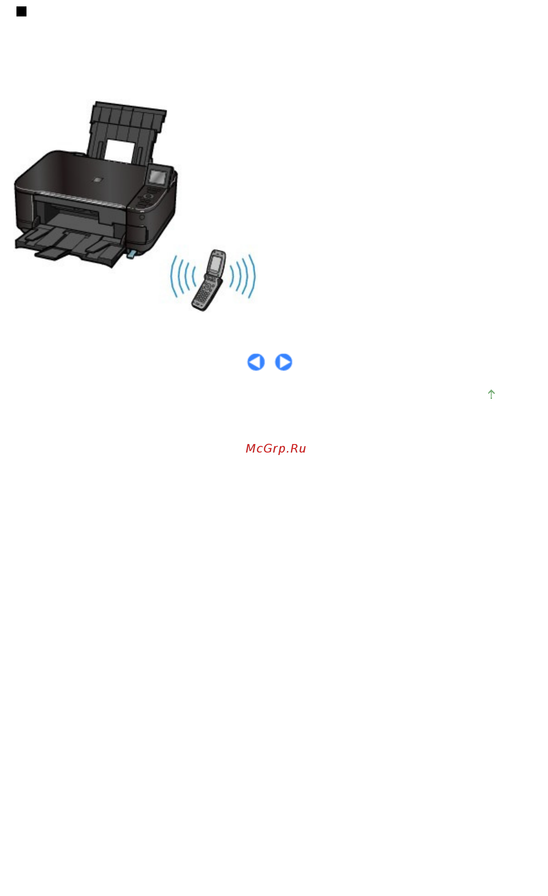 Canon PIXMA MG5240 [72/1103] Печать фотографий с устройства беспроводной связи