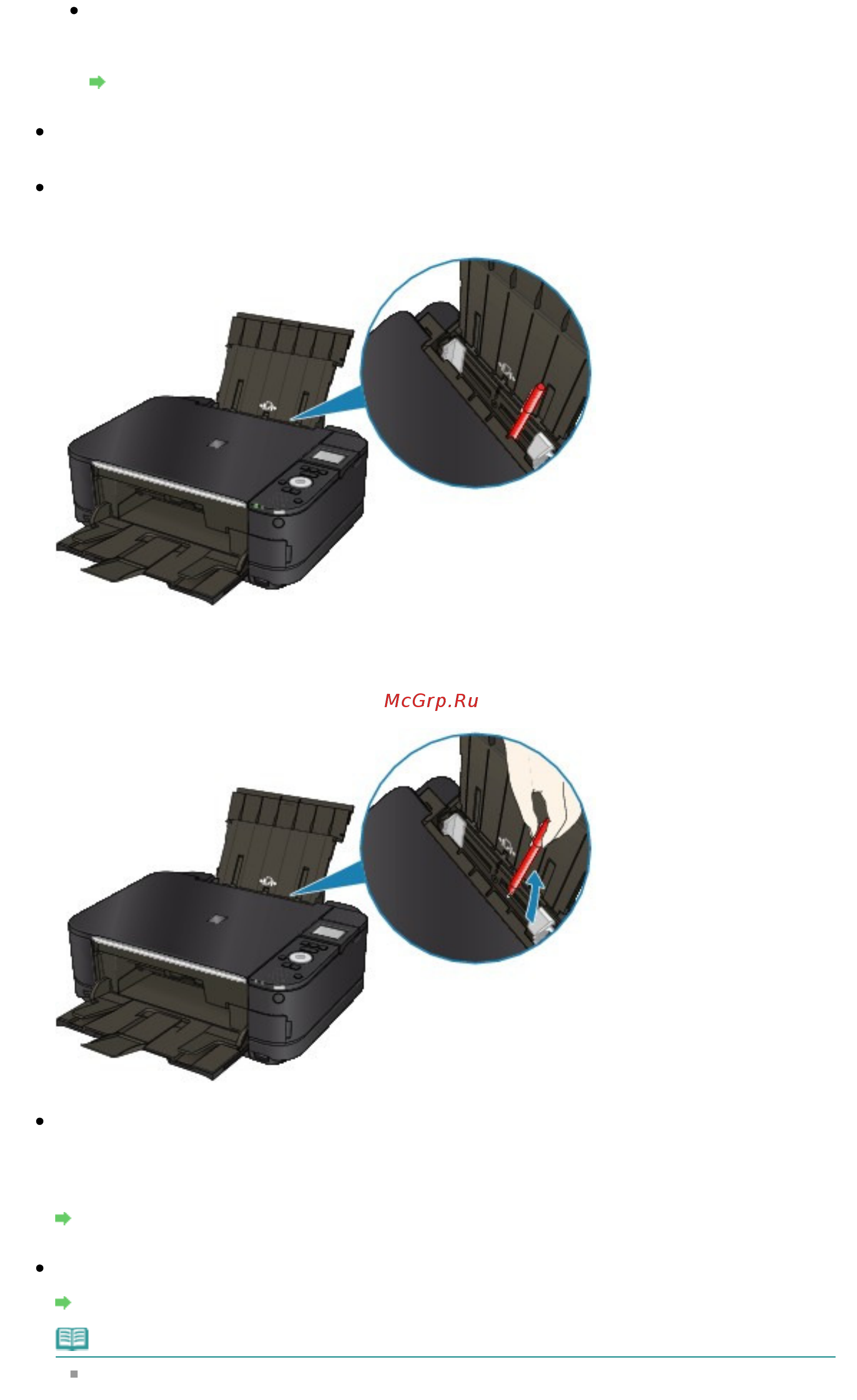 Canon PIXMA MG5240 [949/1103] Проверка 7 проверьте закрыта ли внутренняя крышка принтера