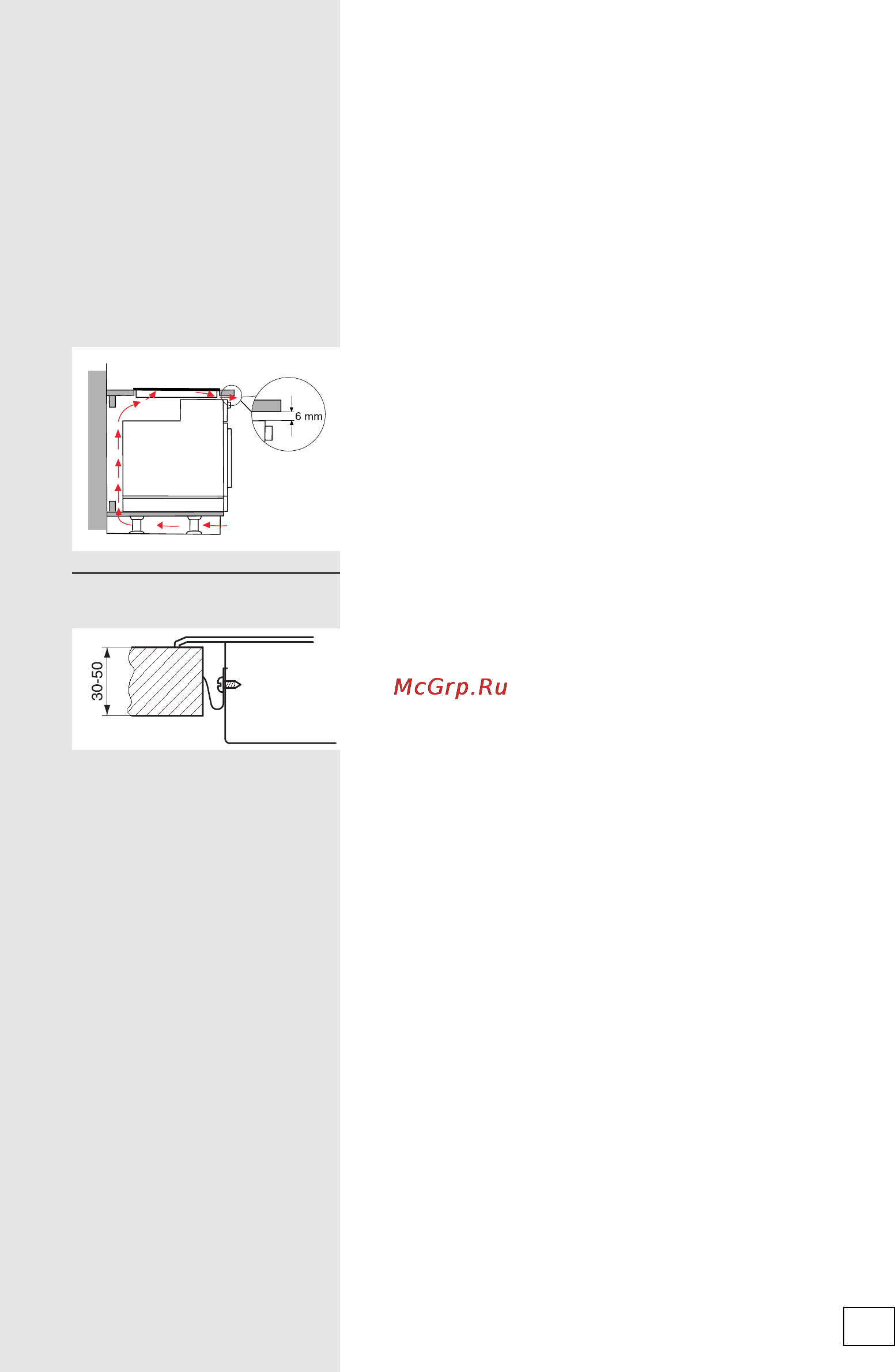 Gorenje EIT695-ORA-E [6/20] Поступок монтажа