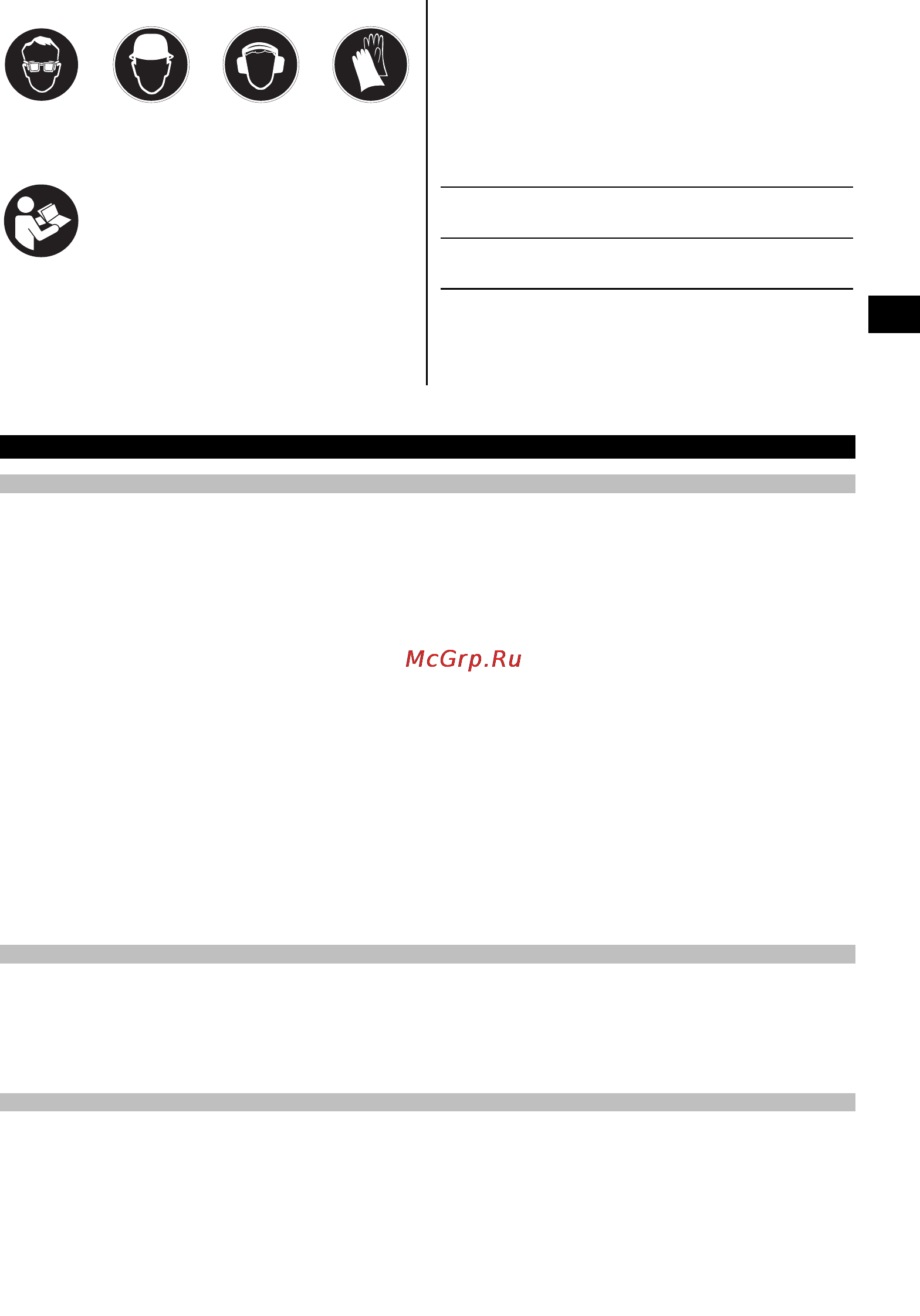 Hilti DX 76 MX [10/25] Описание