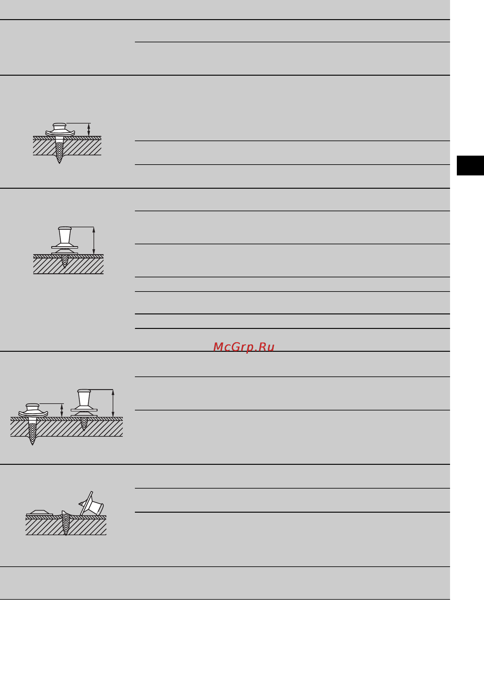 Hilti DX 76 MX Инструкция по эксплуатации онлайн [20/25] 65248