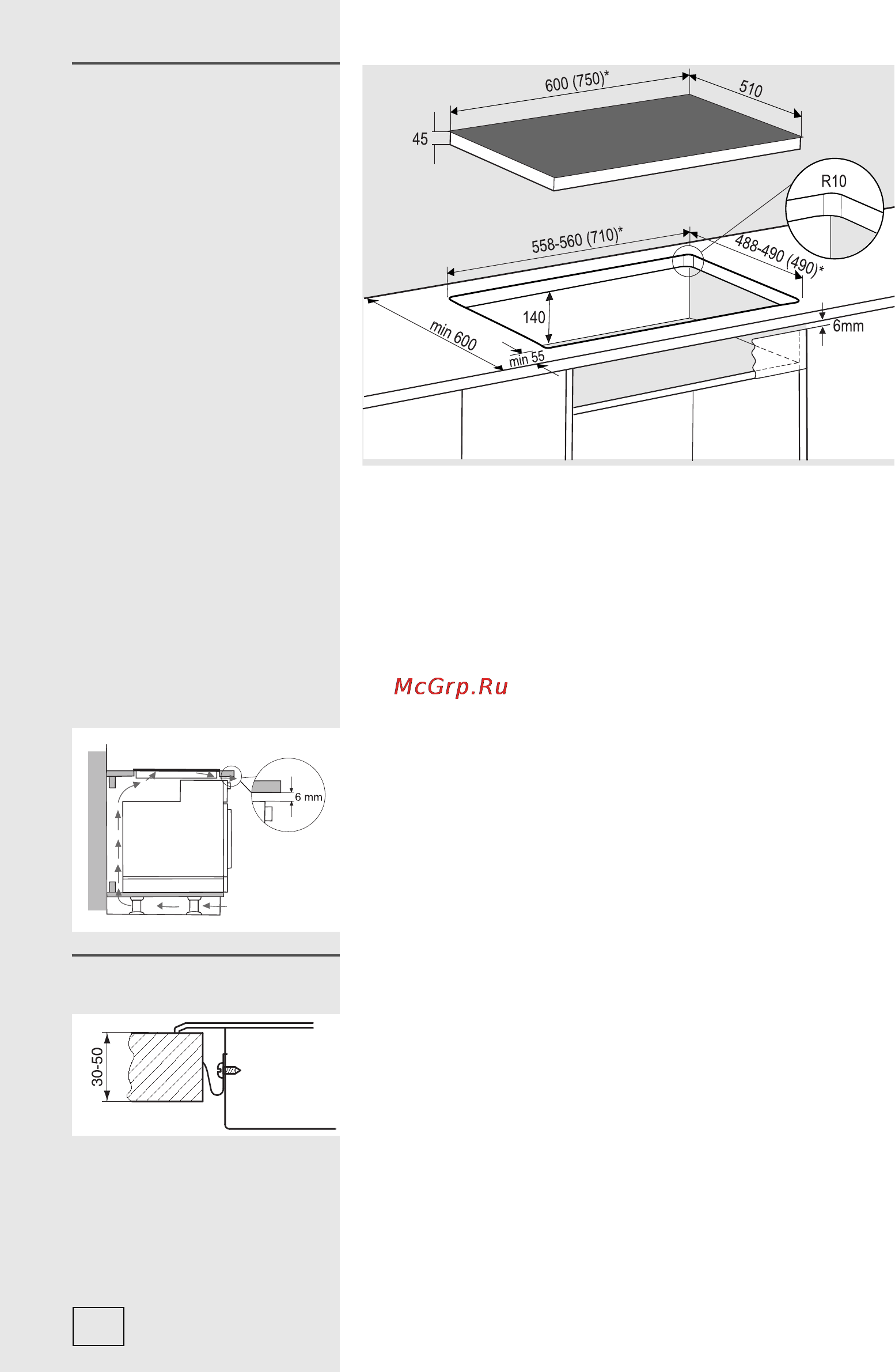 Gorenje IT630BC [17/19] Поступок монтажа поступок монтажа