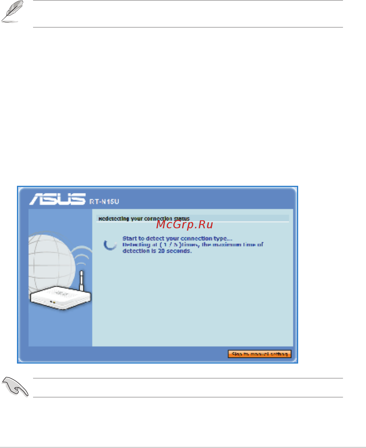 Asus RT-N15U [13/60] Начало работы