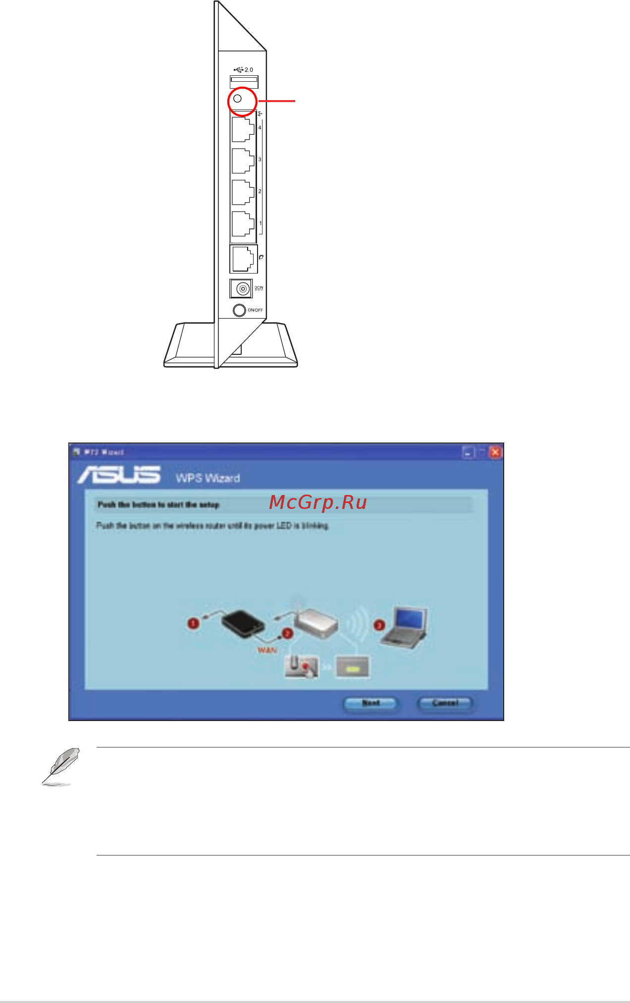 Asus RT-N15U [36/60] В мастере ezsetup wizard нажмите next