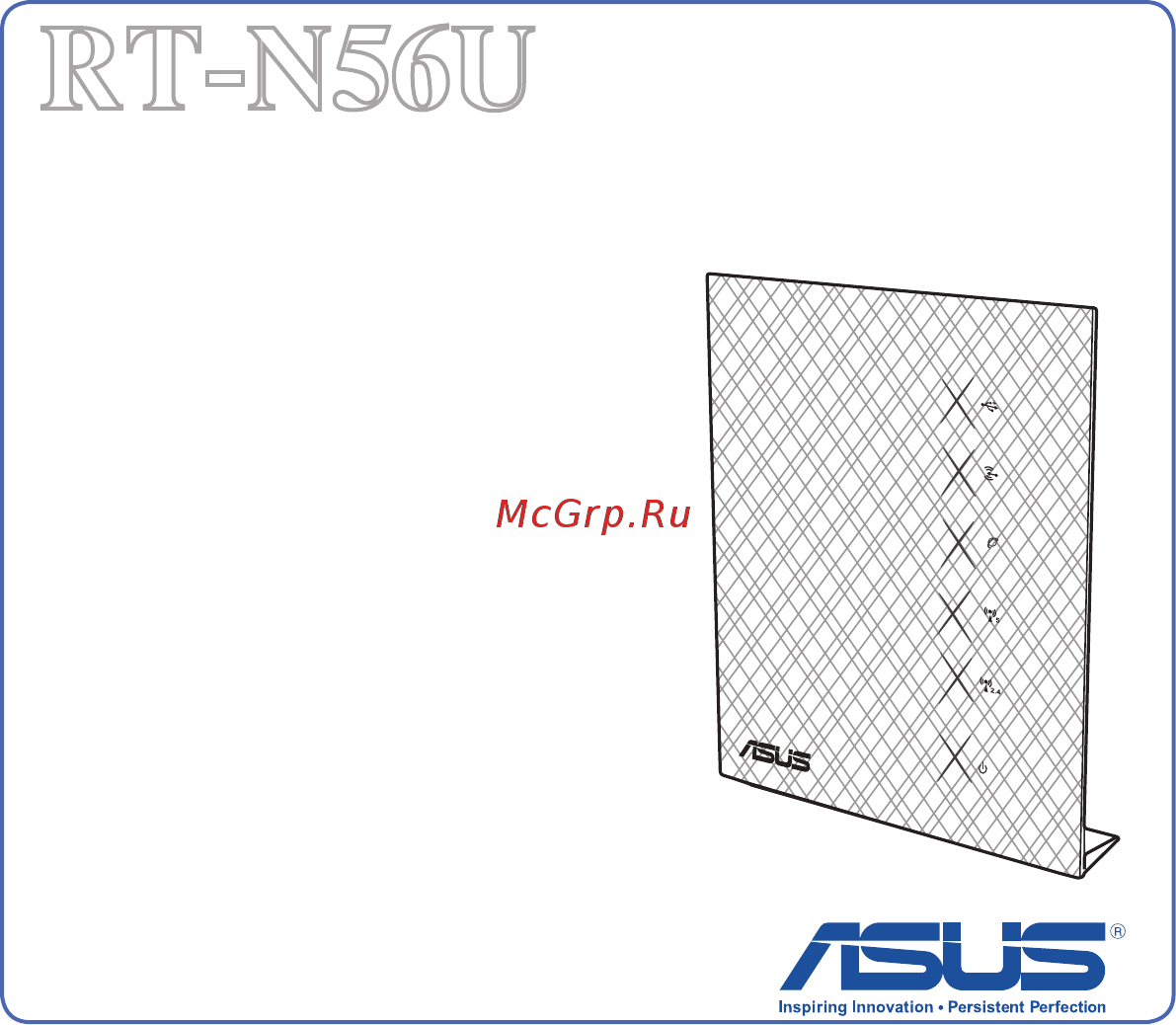 Asus RT-N56U Инструкция по эксплуатации онлайн