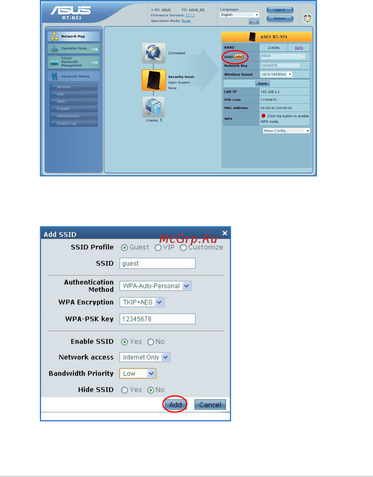 Asus RT-N53 [26/58] Создание нескольких ssid профилей