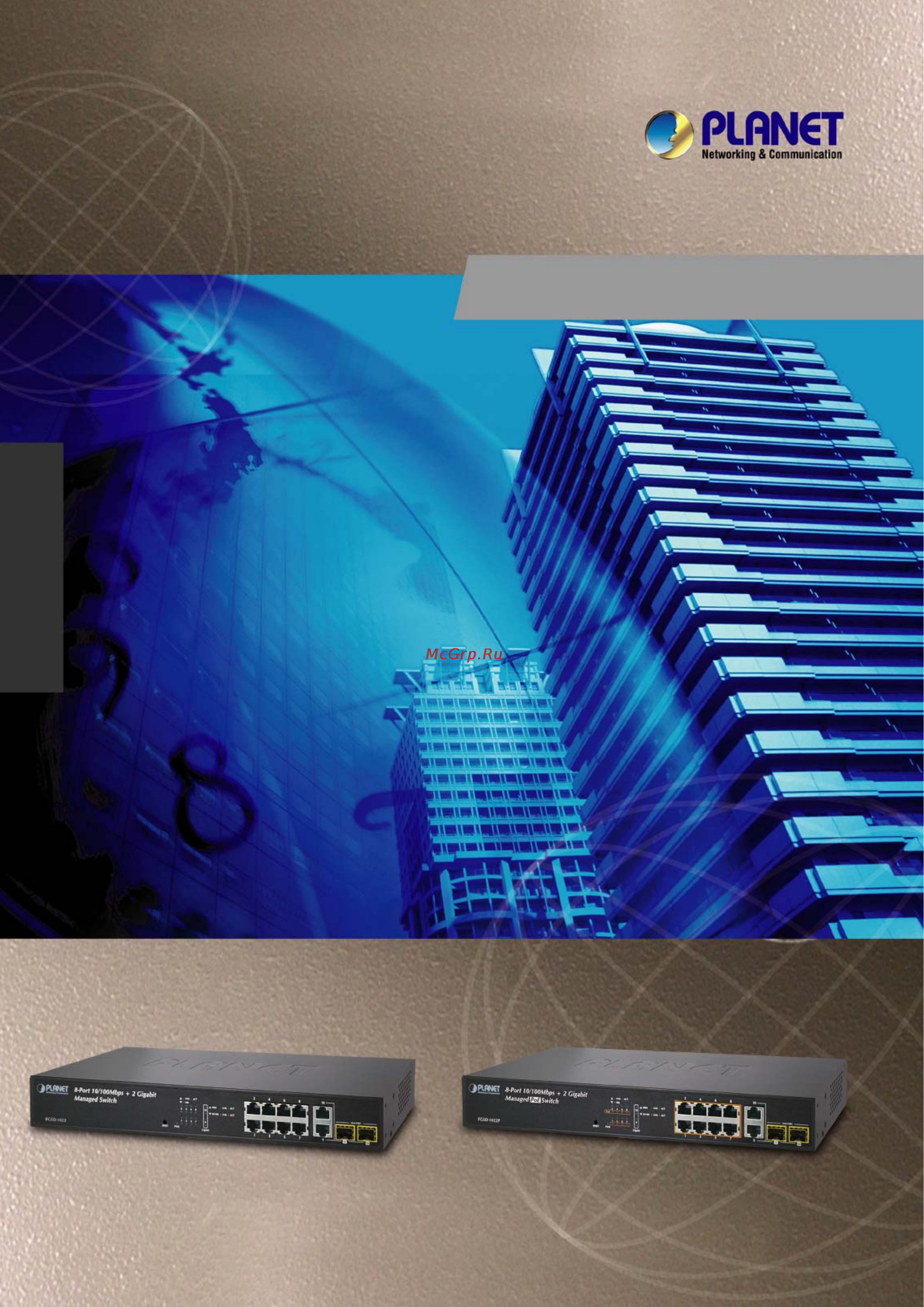 Planet FGSD-1022P Инструкция по эксплуатации онлайн