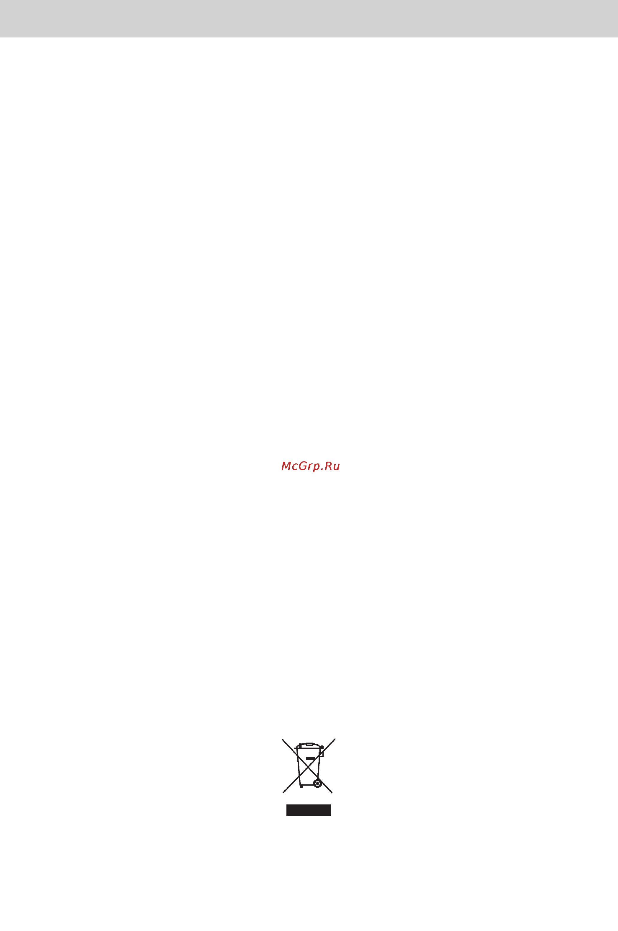 Gorenje G640X [48/48] Technical assistance and spare parts
