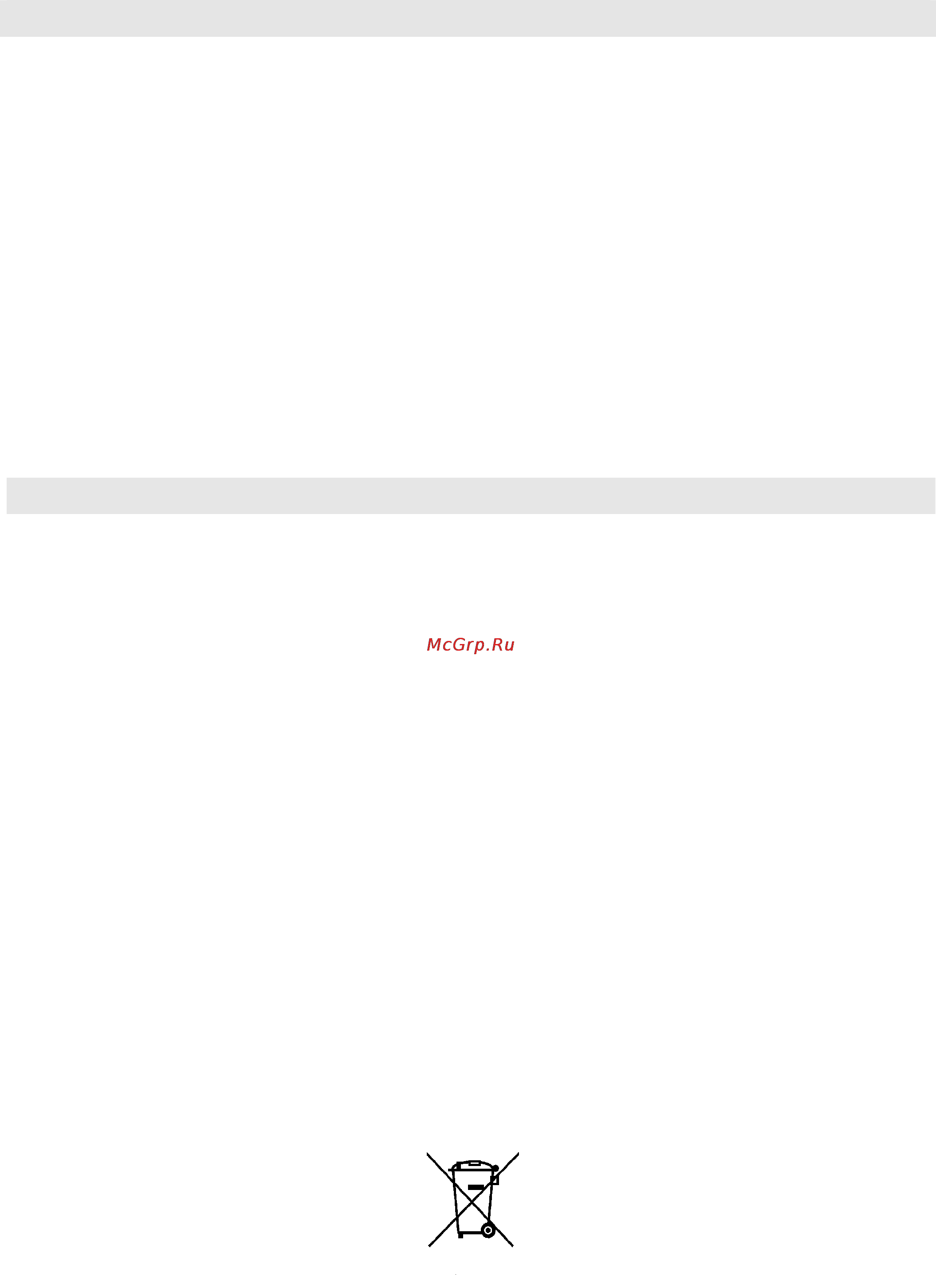 Gorenje GMS640E1 [16/52] Отметки регулировки прибора