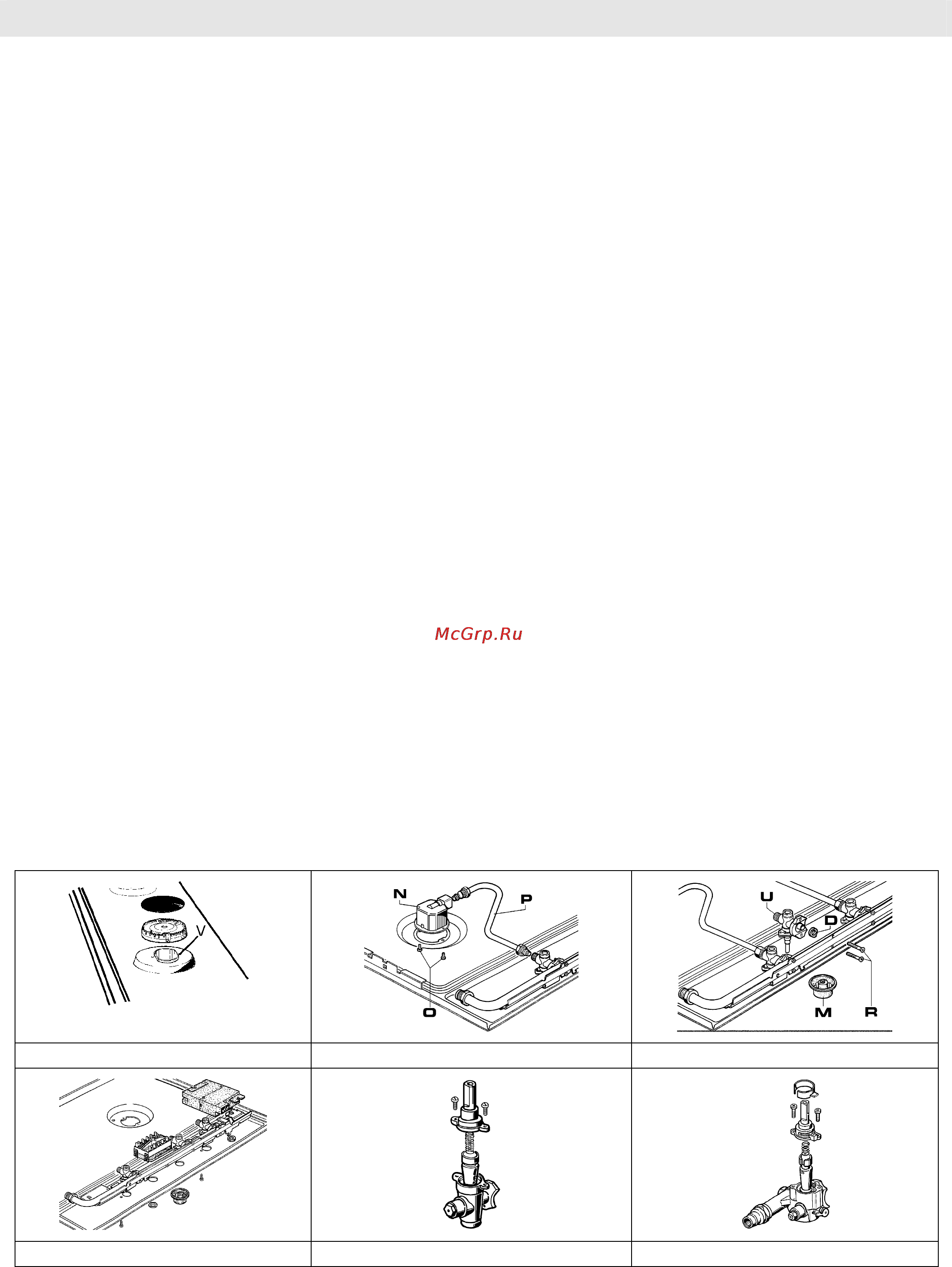 Gorenje GMS640E1 [29/52] Догляд
