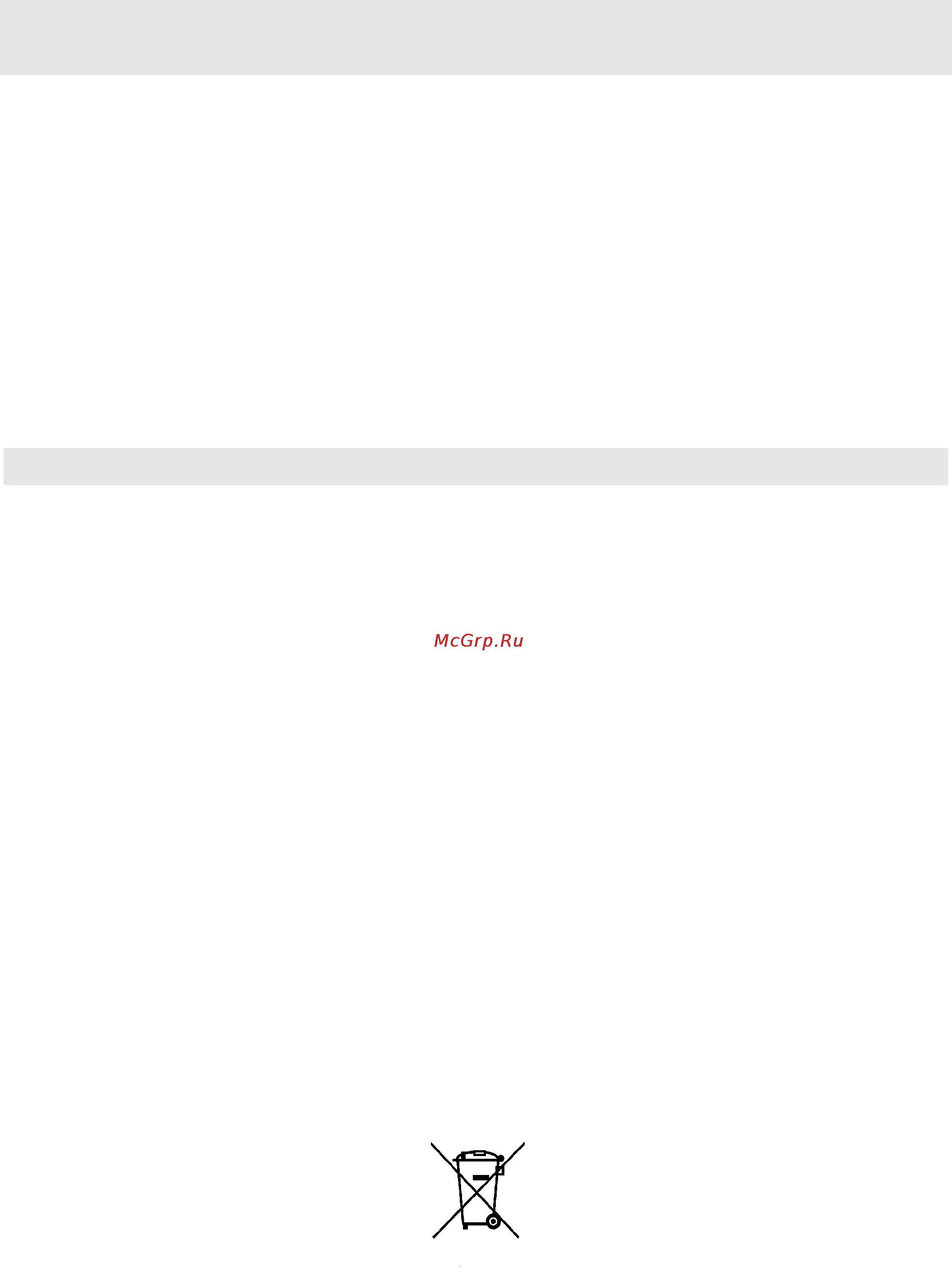 Gorenje GMS640E1 [49/52] Regulation